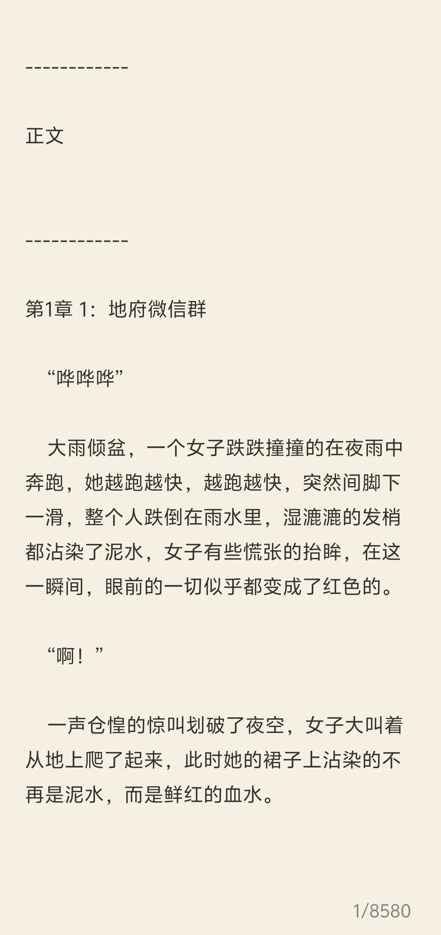 Screenshot_2025_0524_205559.webp