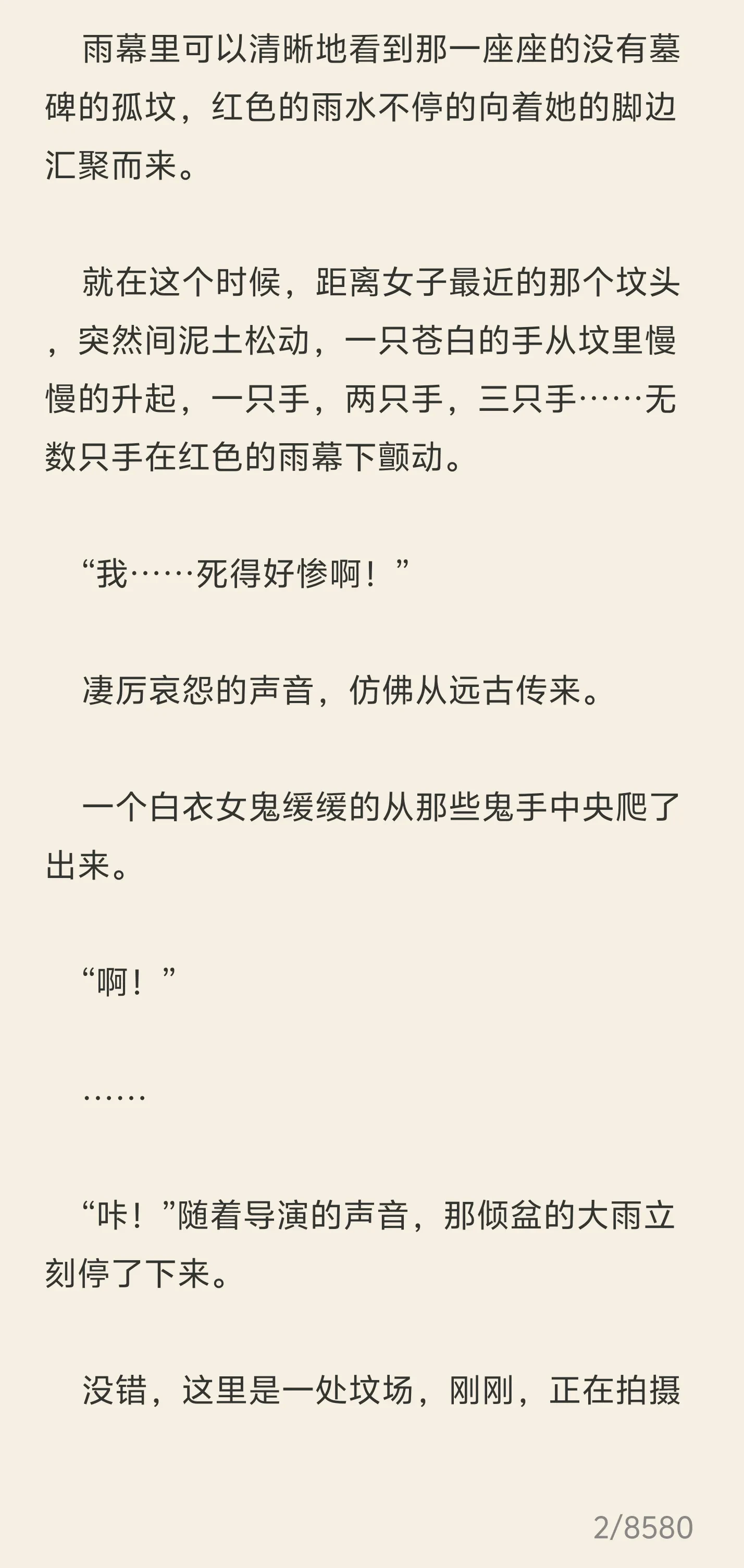 Screenshot_2025_0524_205610.webp