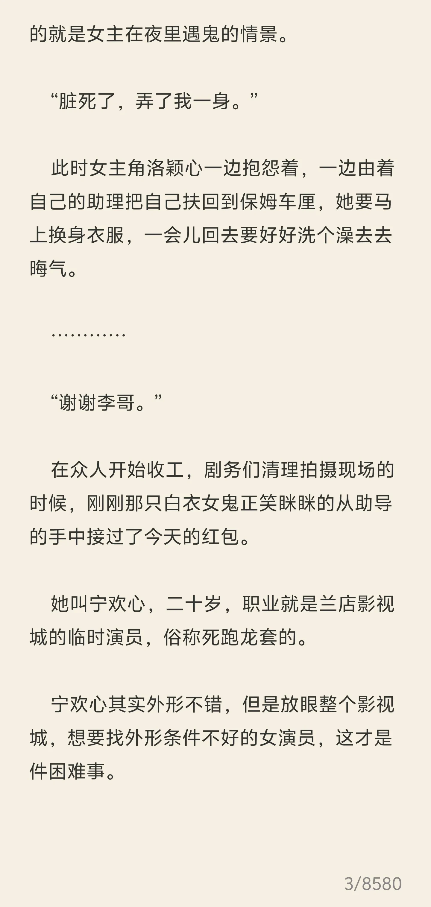 Screenshot_2025_0524_205622.webp