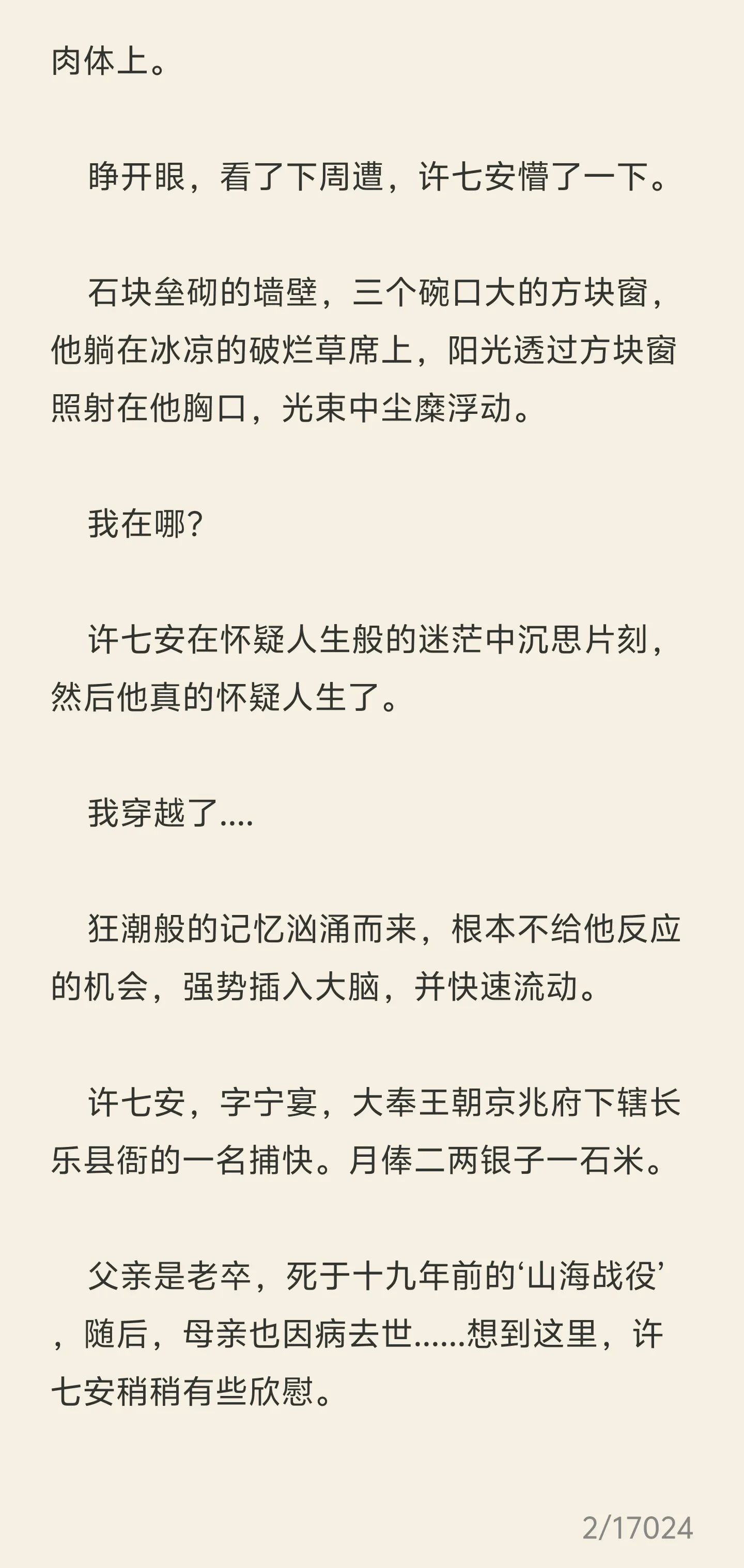 Screenshot_2025_0524_205836.webp