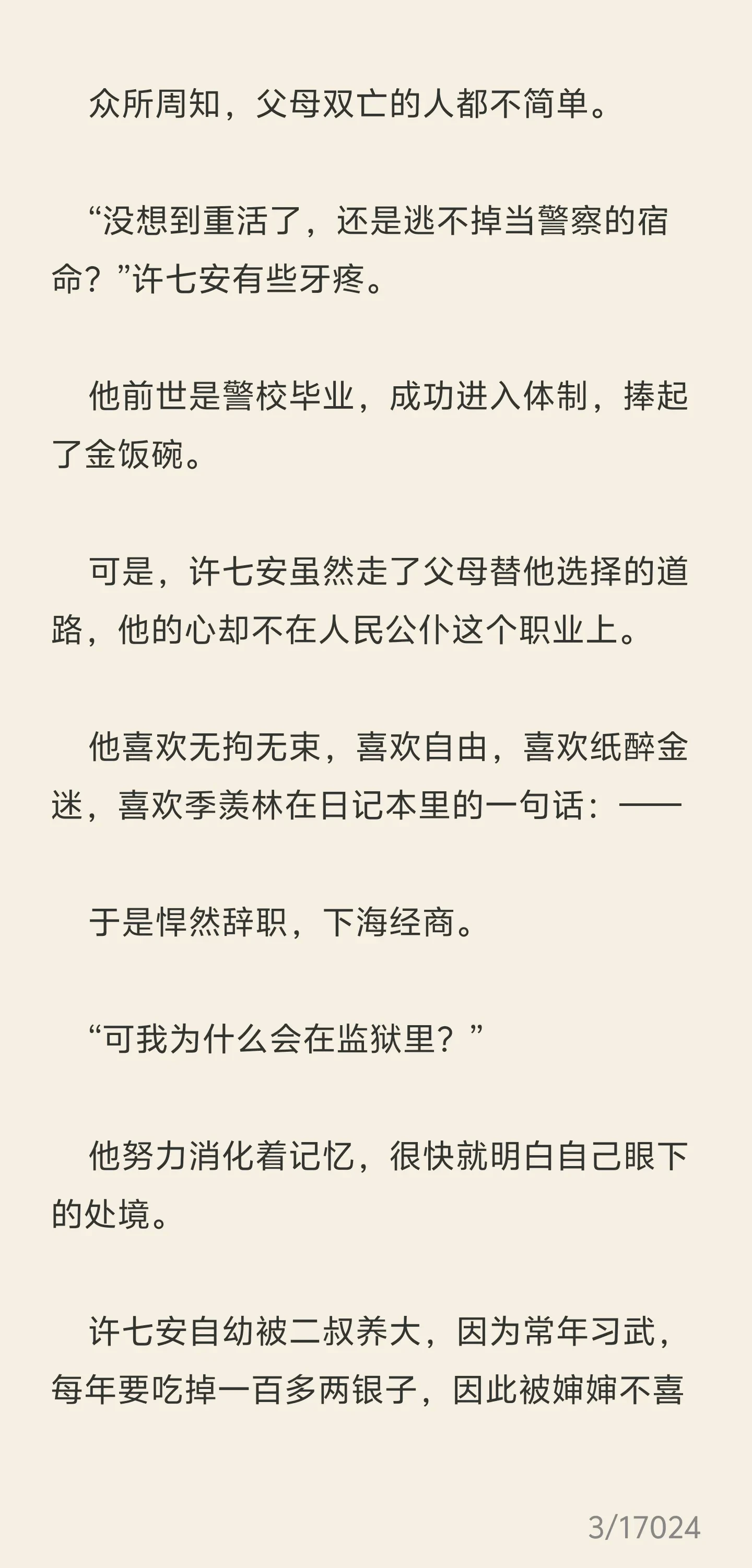 Screenshot_2025_0524_205847.webp