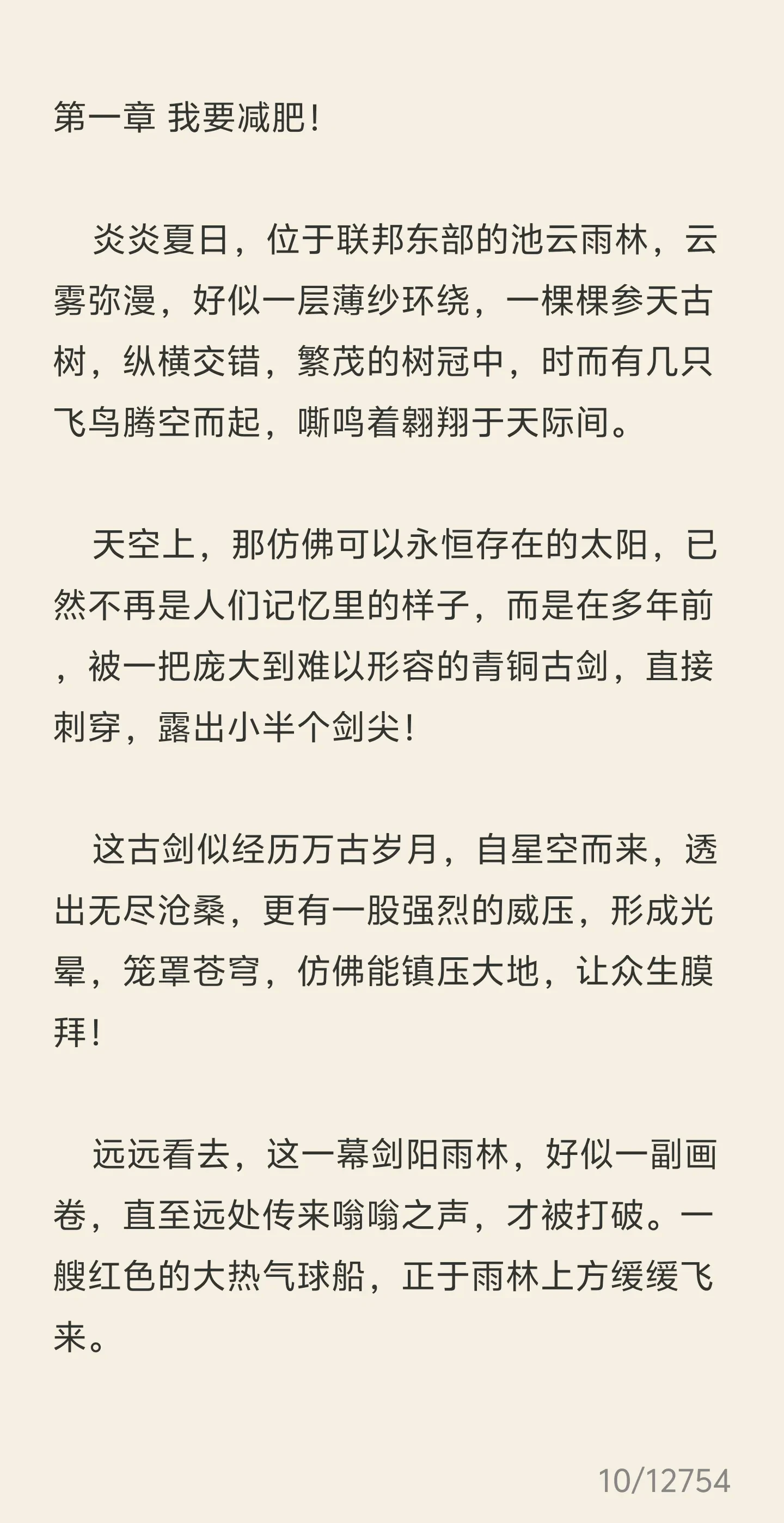Screenshot_2025_0524_210058.webp