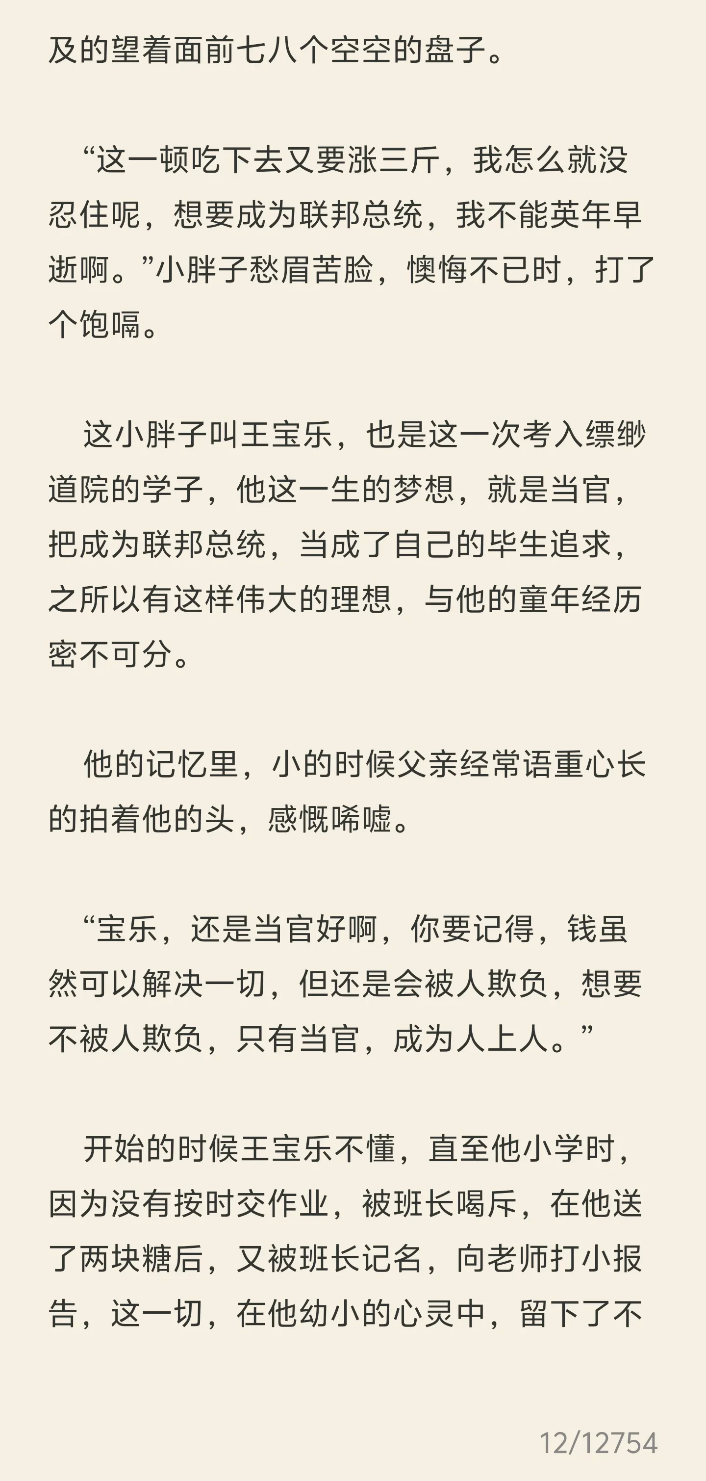 Screenshot_2025_0524_210117.webp