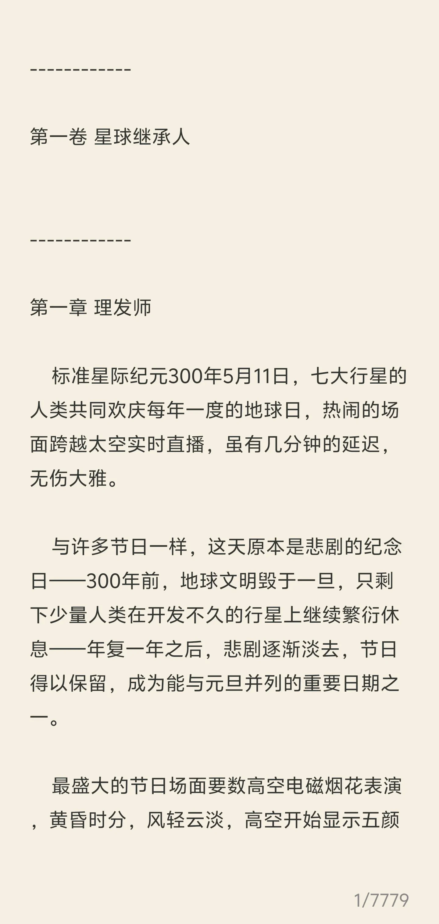 Screenshot_2025_0525_105319.webp