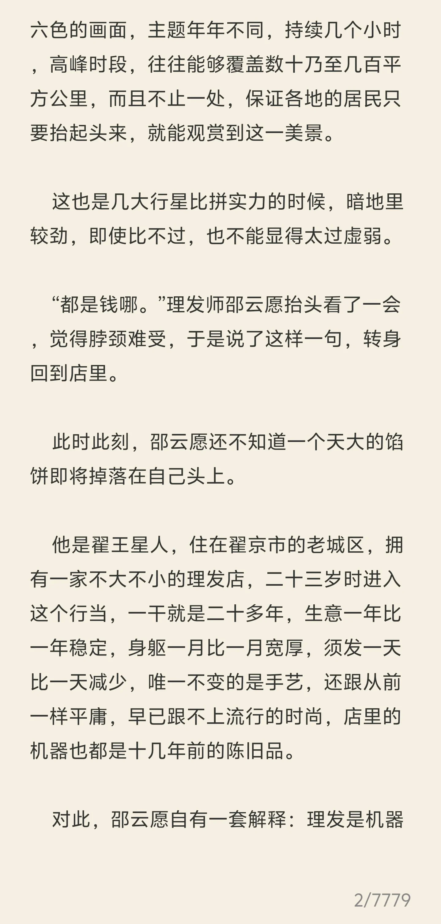 Screenshot_2025_0525_105327.webp