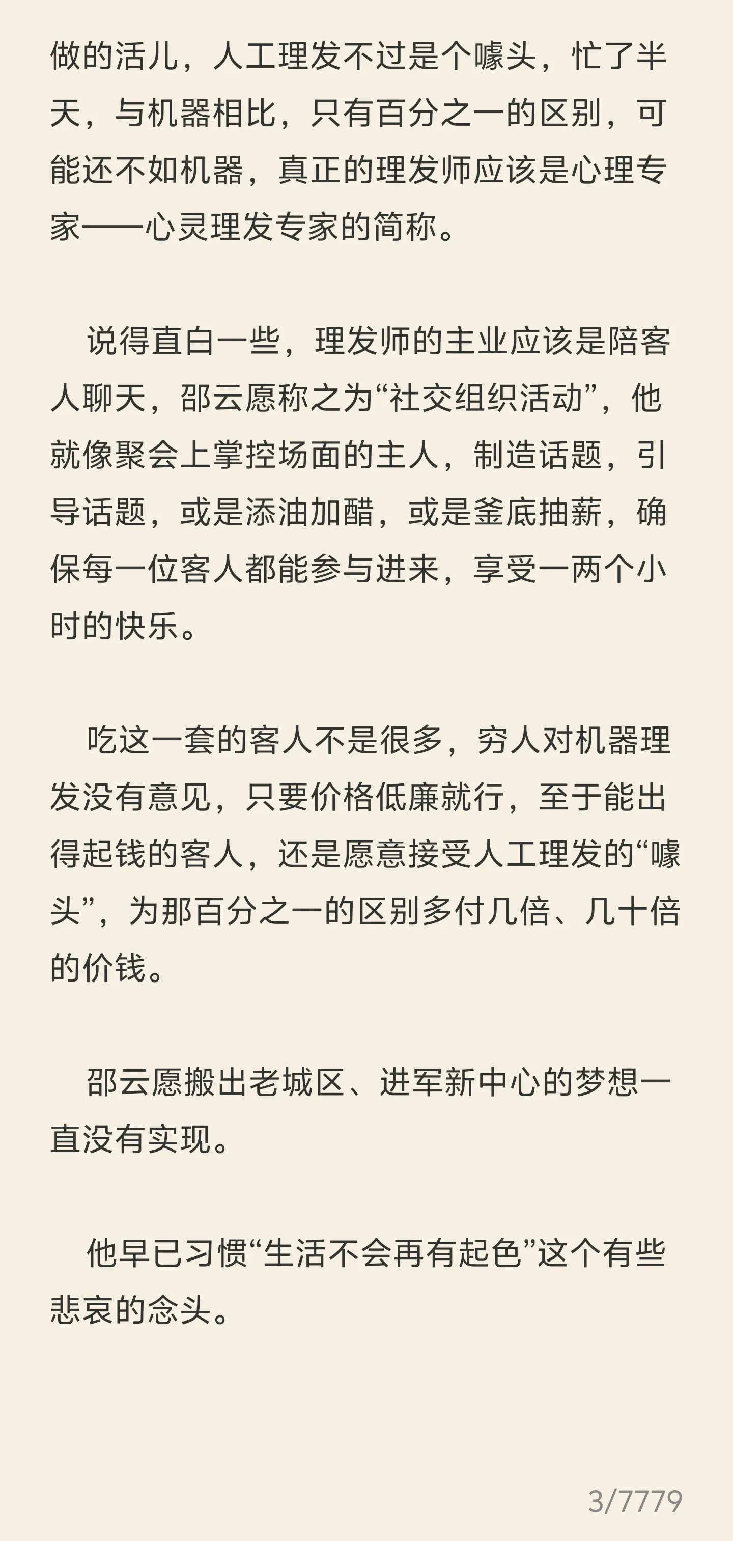Screenshot_2025_0525_105337.webp