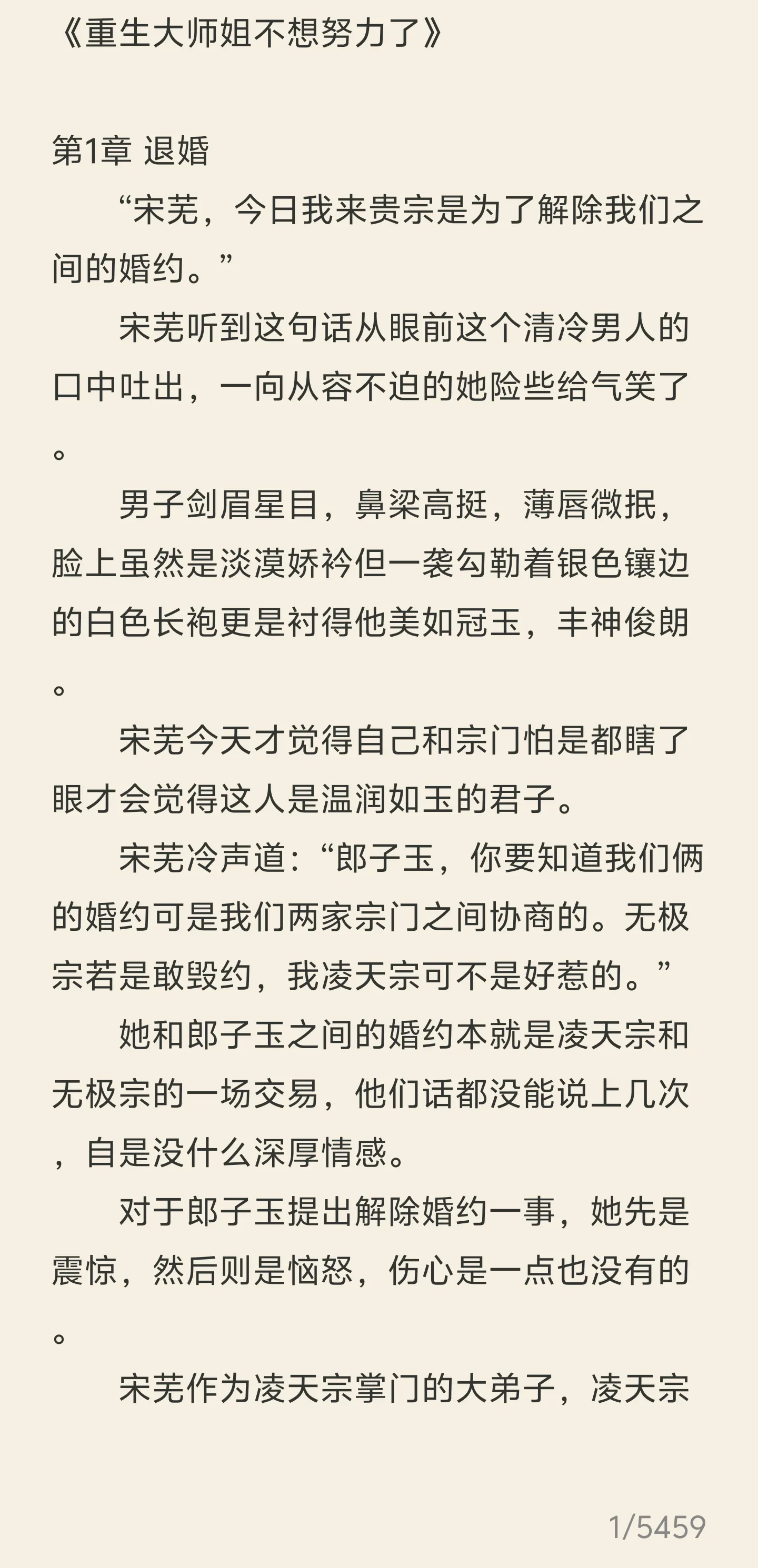 Screenshot_2025_0527_084753.webp