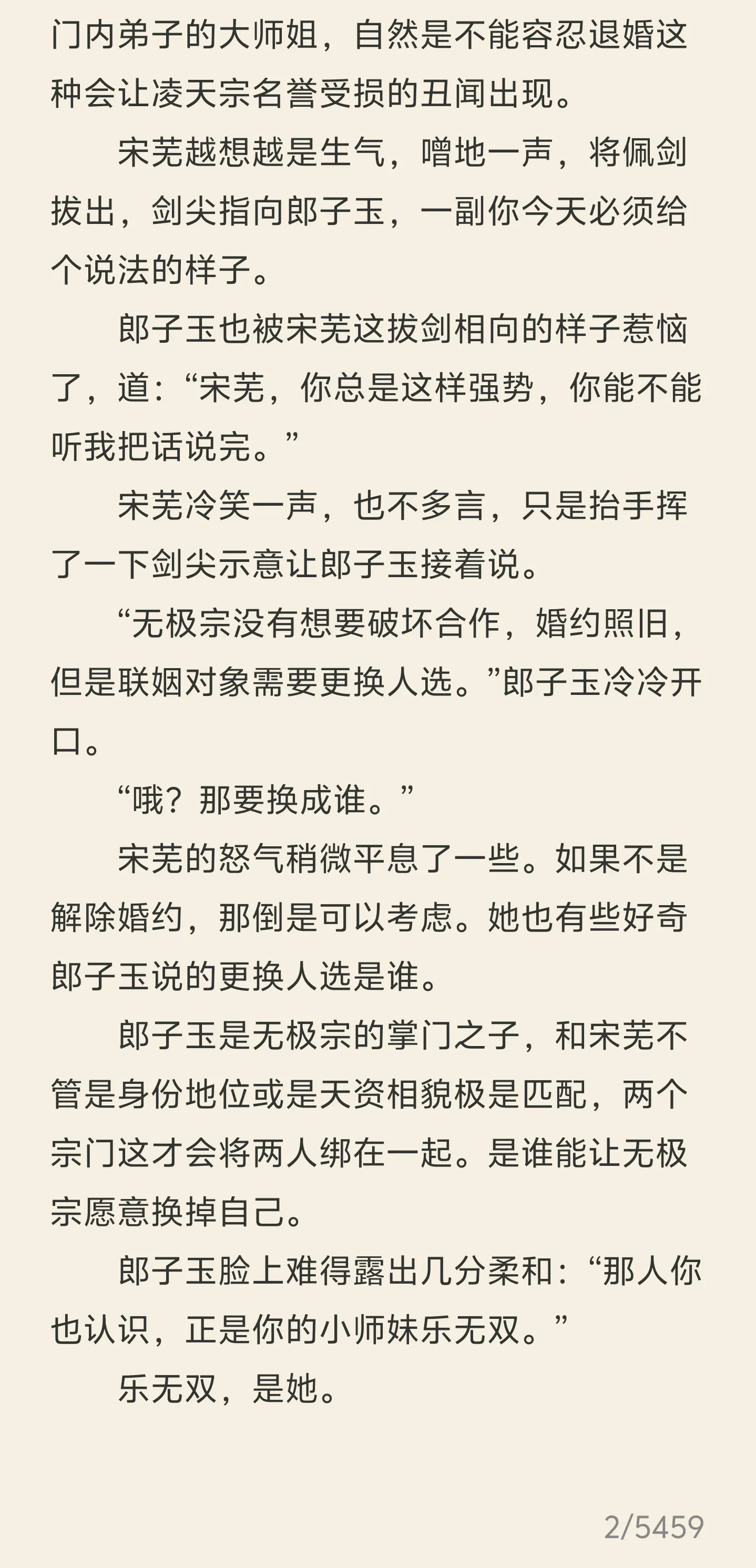 Screenshot_2025_0527_084803.webp