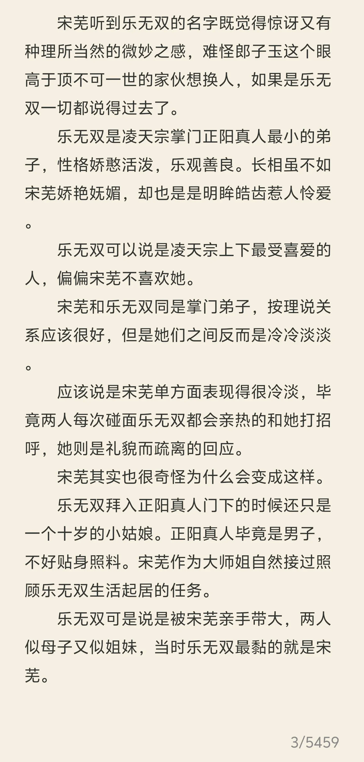 Screenshot_2025_0527_084811.webp