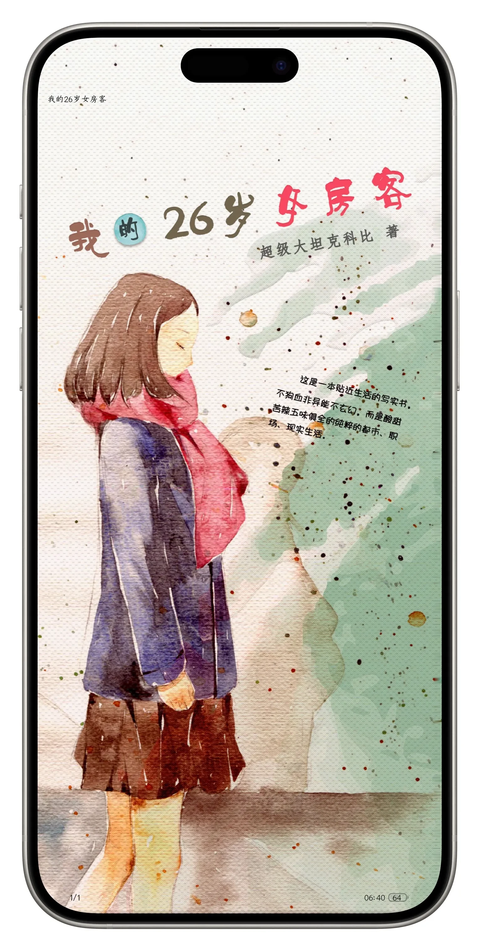 Picsew_20250528064304.webp