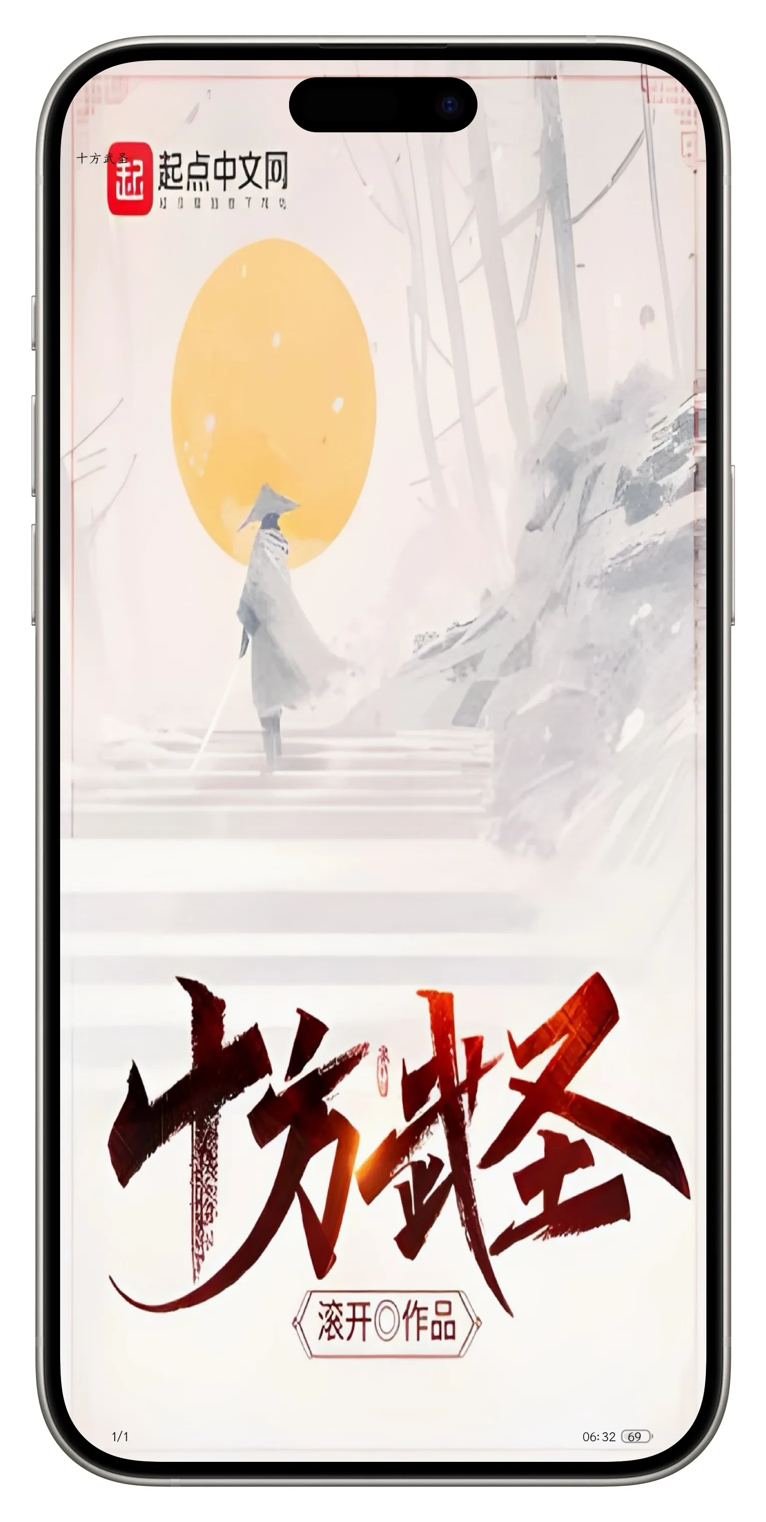 Picsew_20250529063302.webp