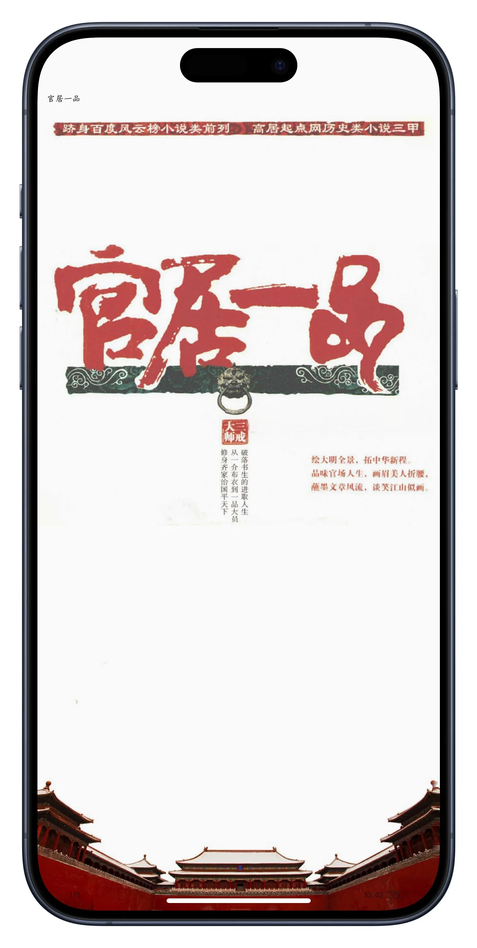 Picsew_20250530104453.webp