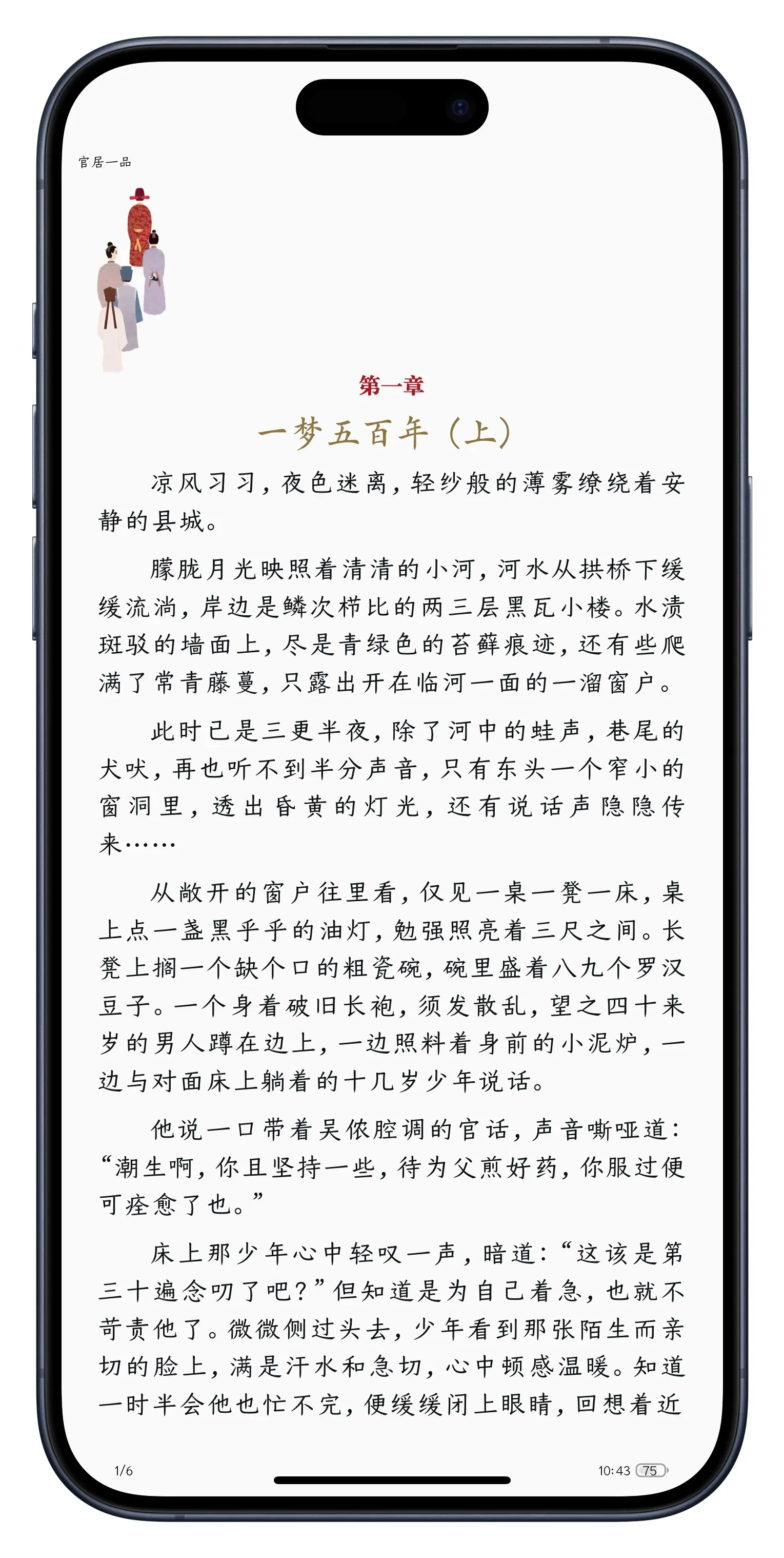Picsew_20250530104501.webp