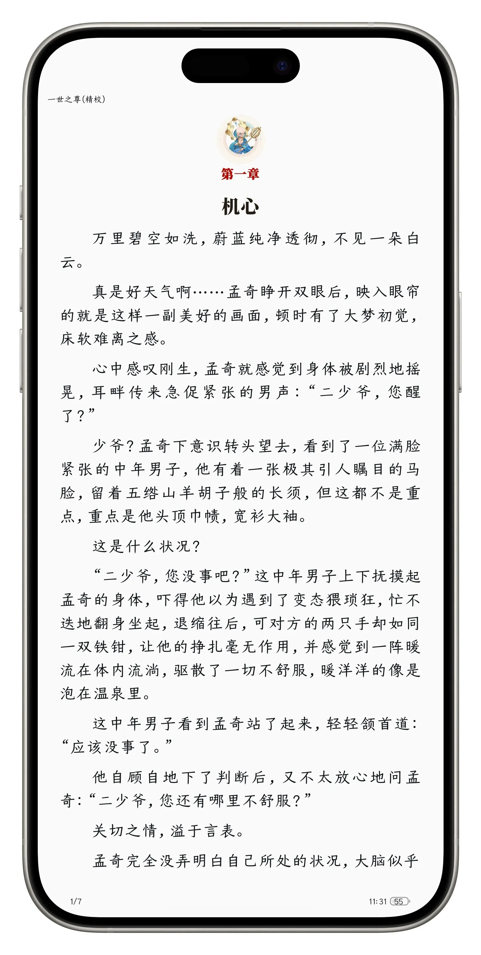 Picsew_20250531113214.webp