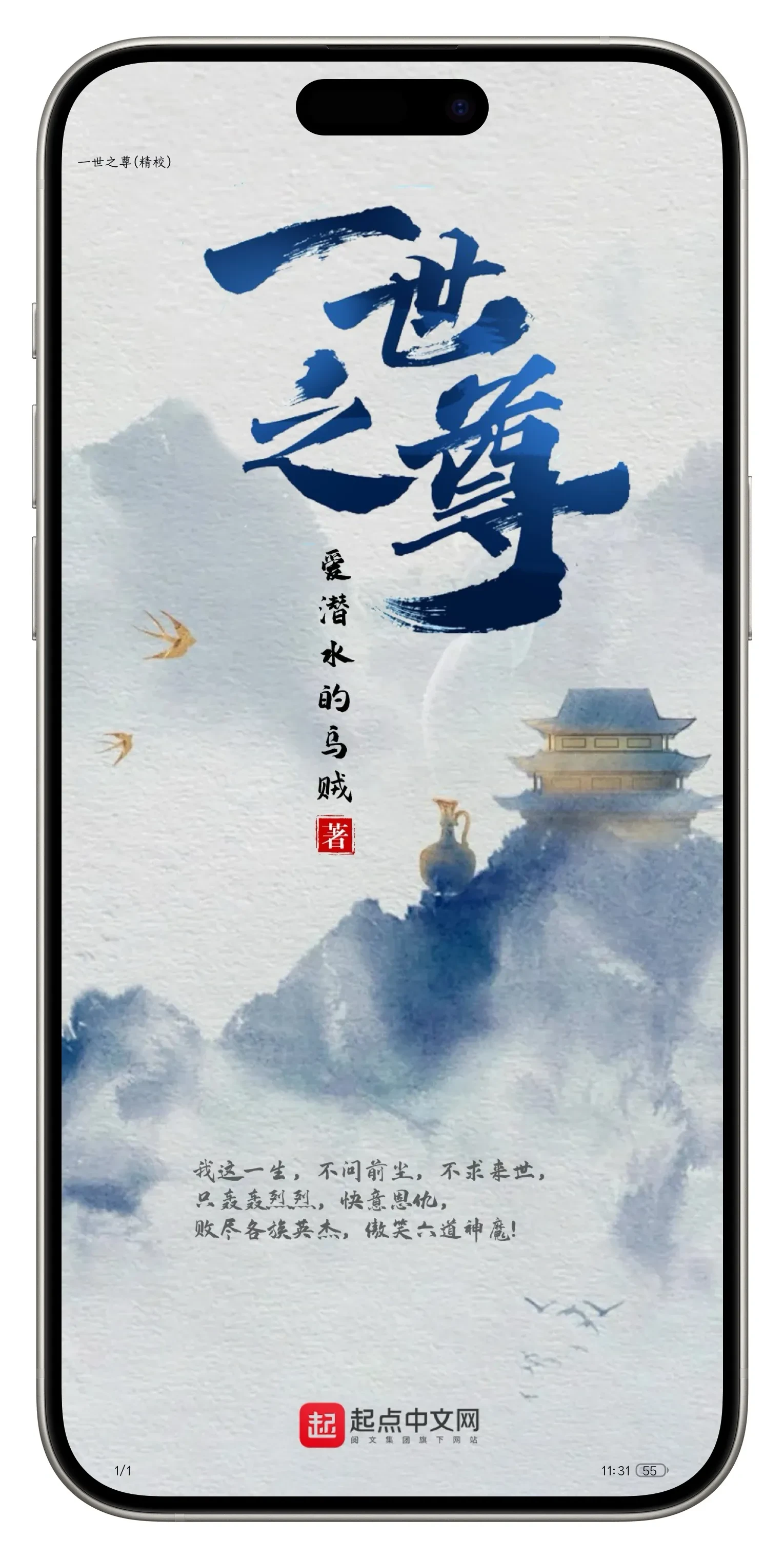 Picsew_20250531113204.webp