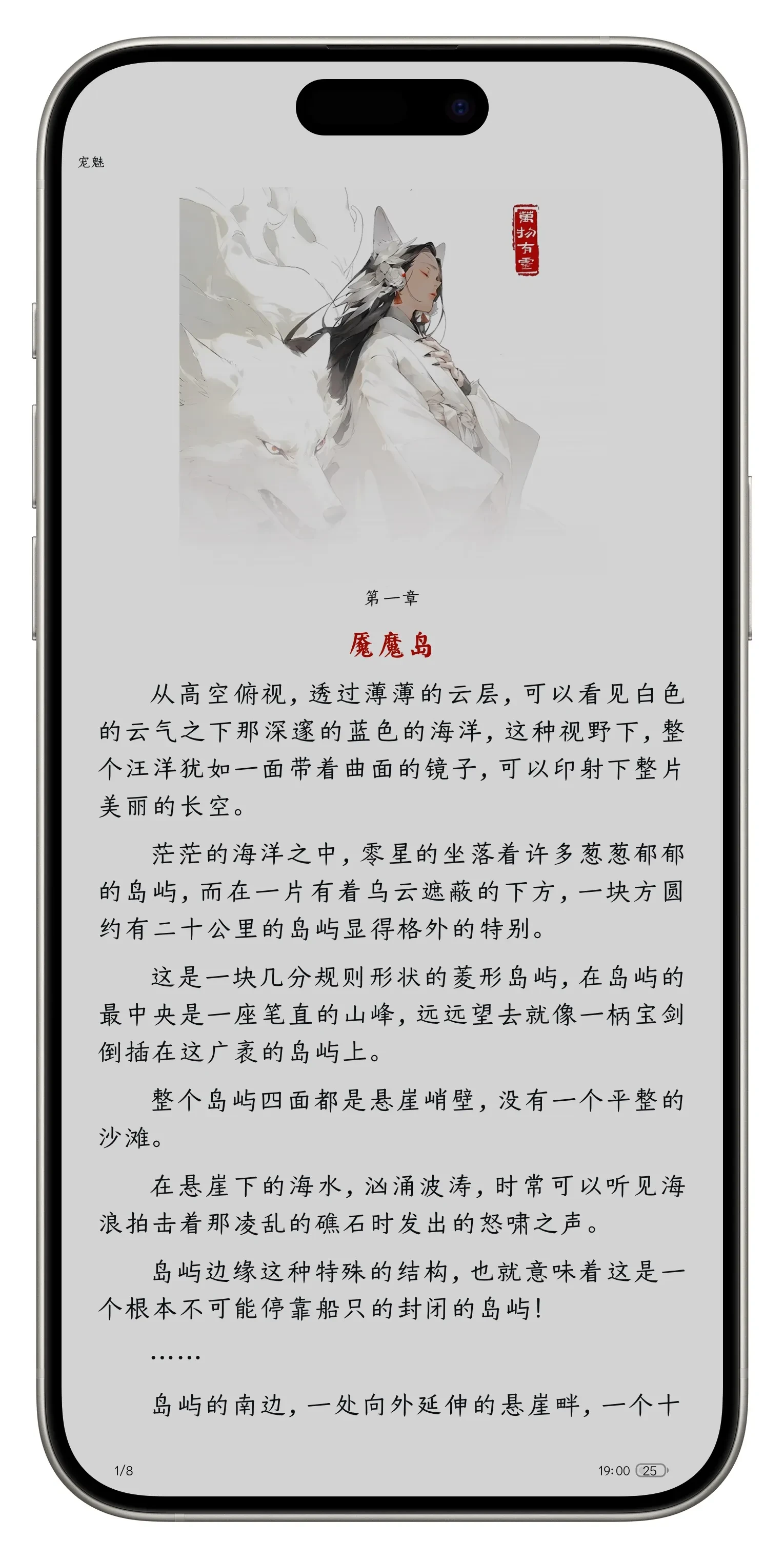 Picsew_20250601190121.webp