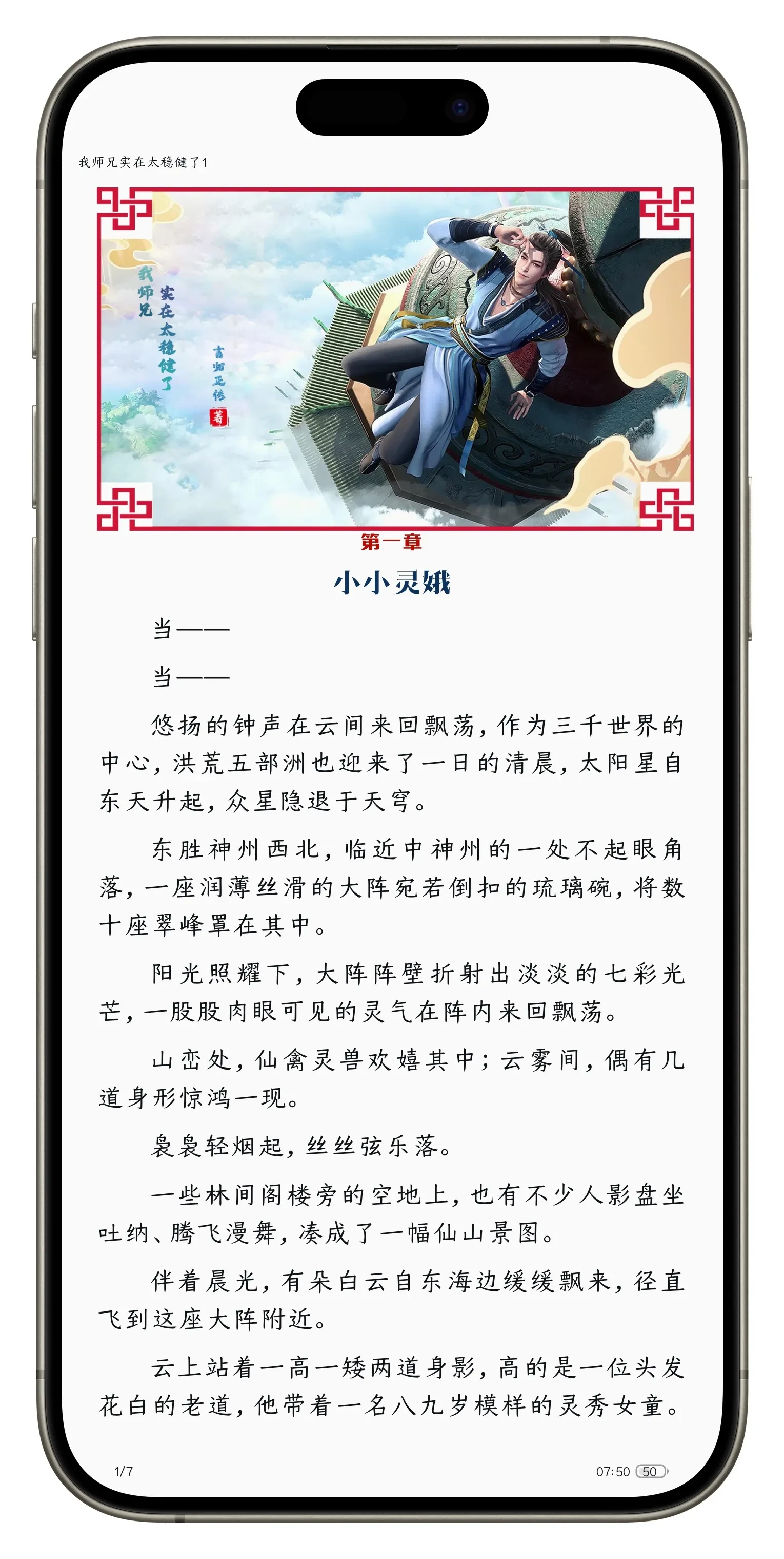 Picsew_20250603075144.webp