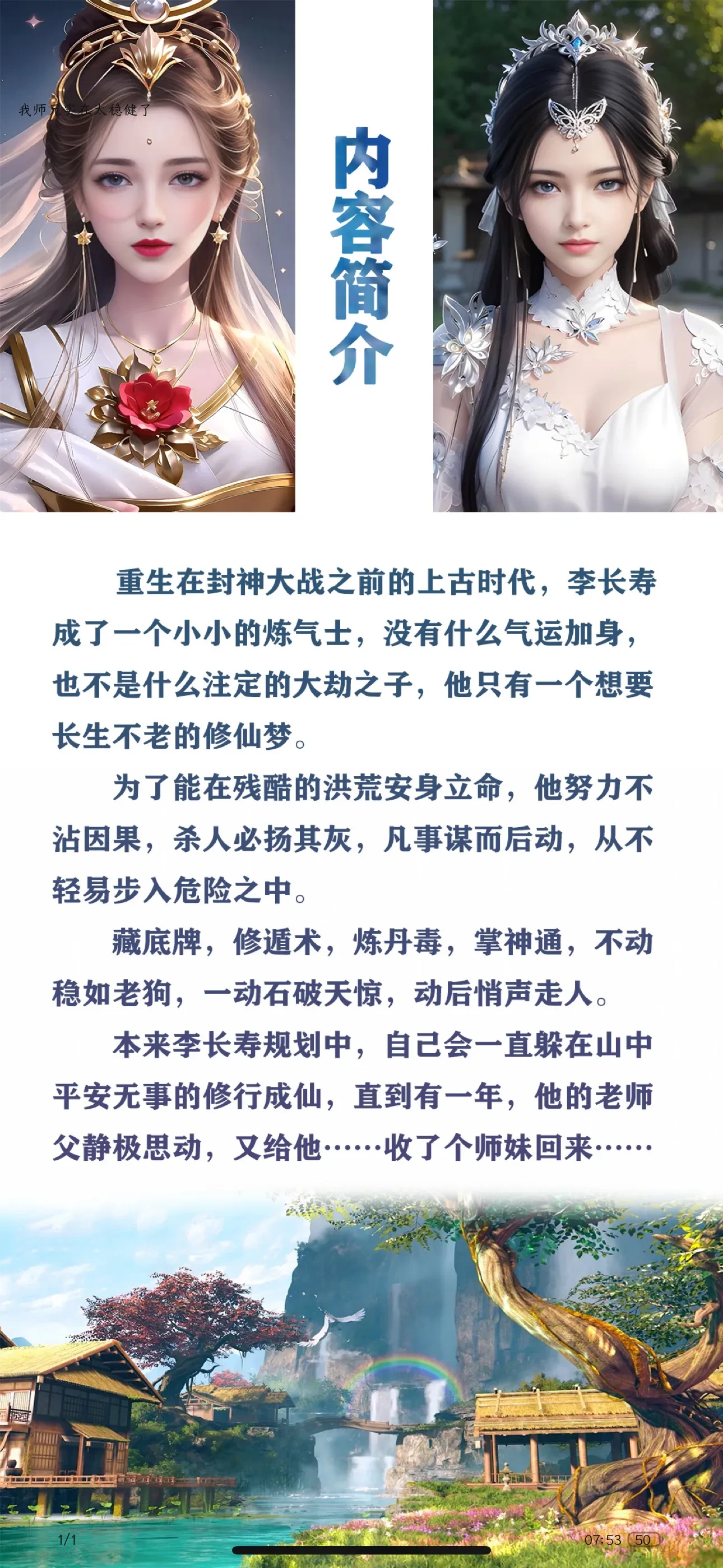 IMG_6824.webp