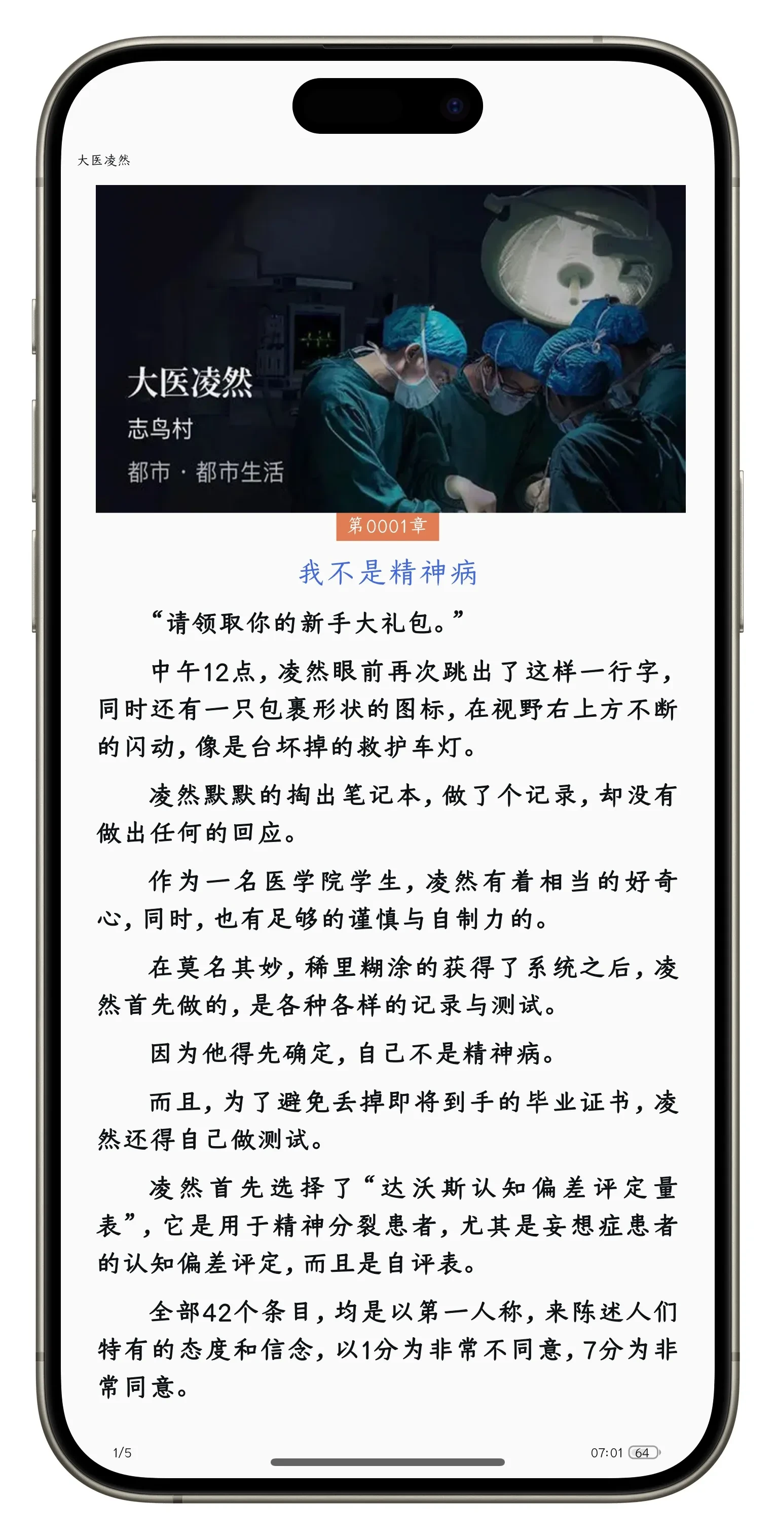 Picsew_20250604070326.webp