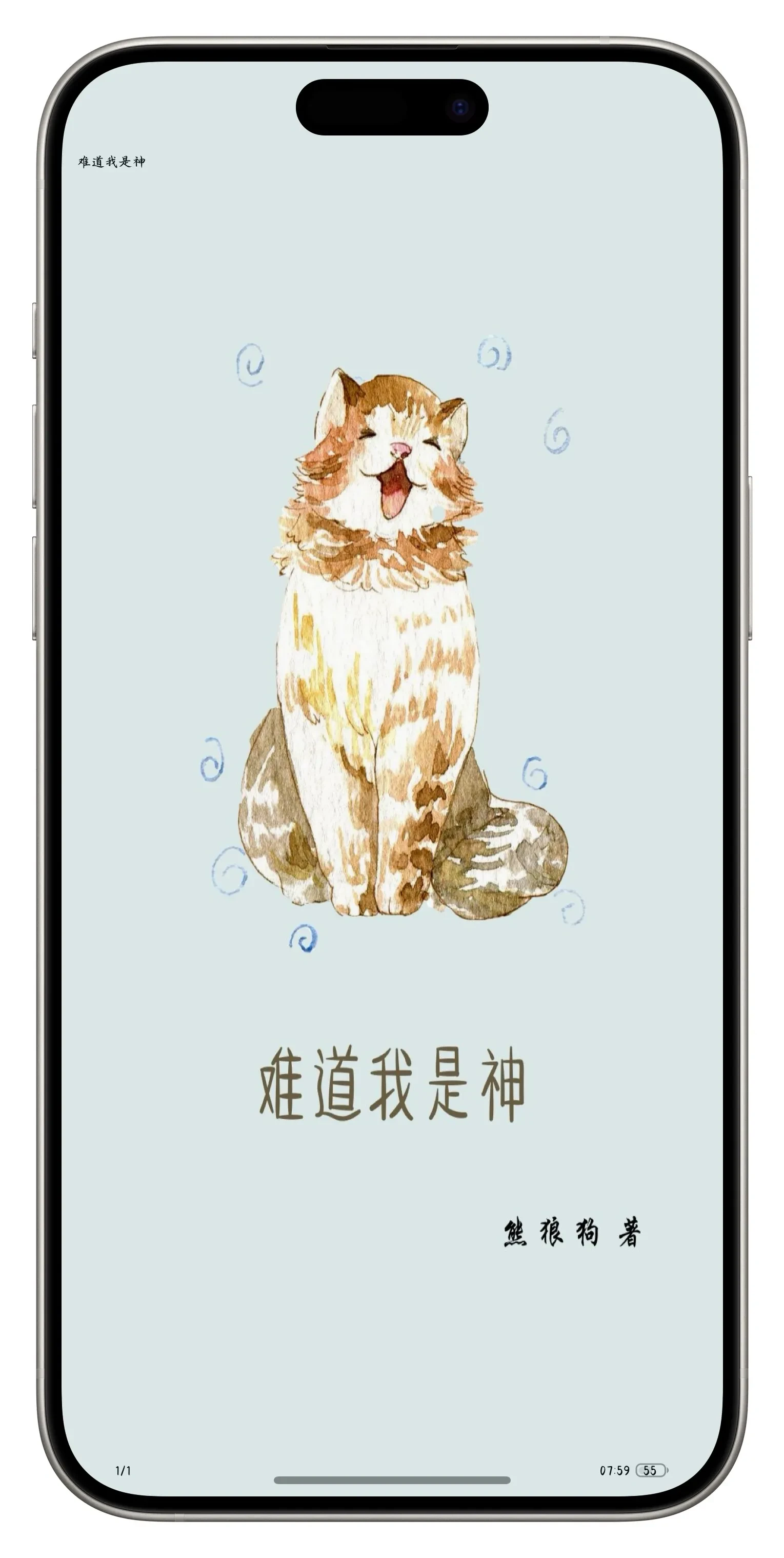 Picsew_20250605080249.webp