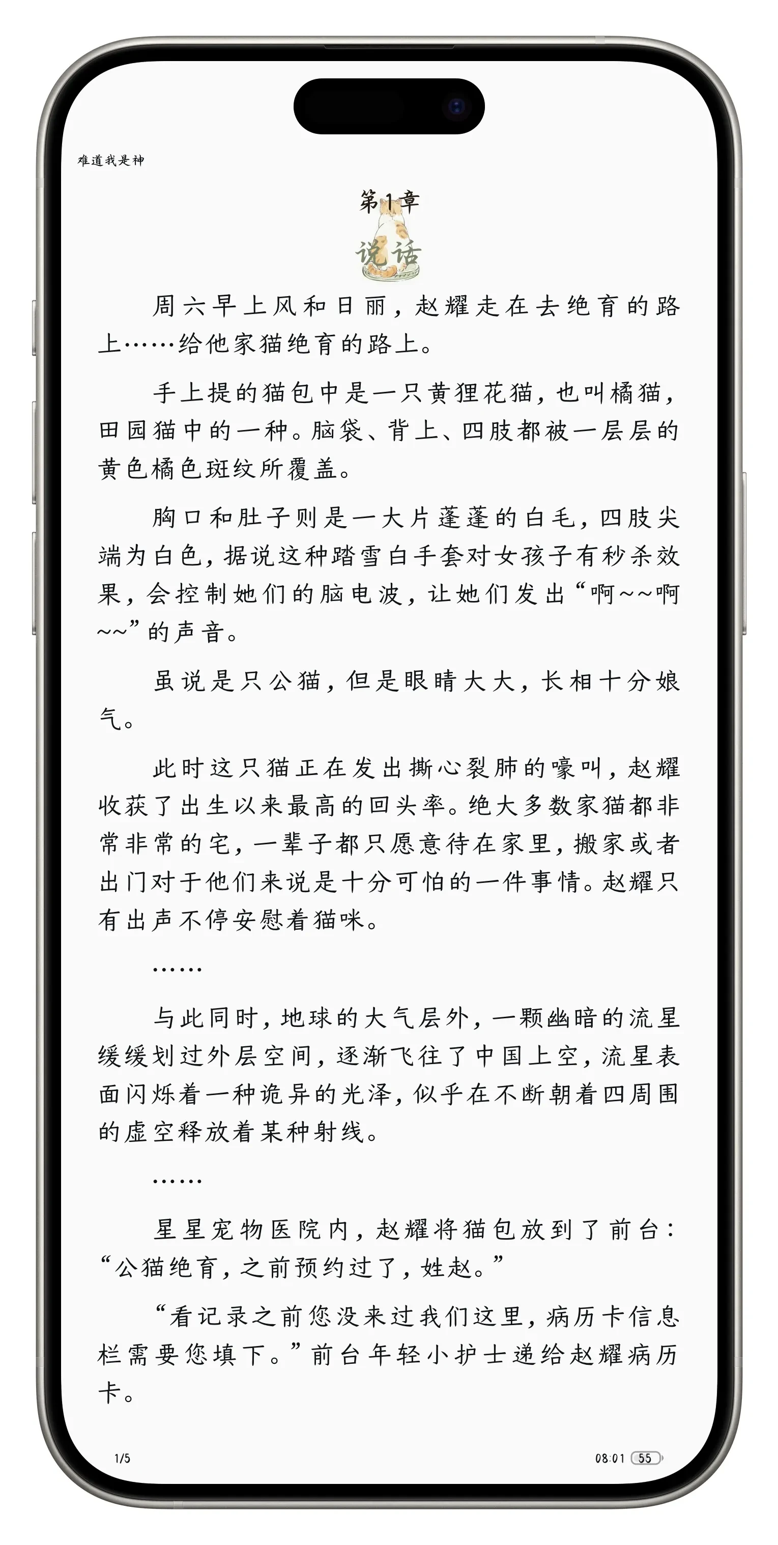 Picsew_20250605080259.webp