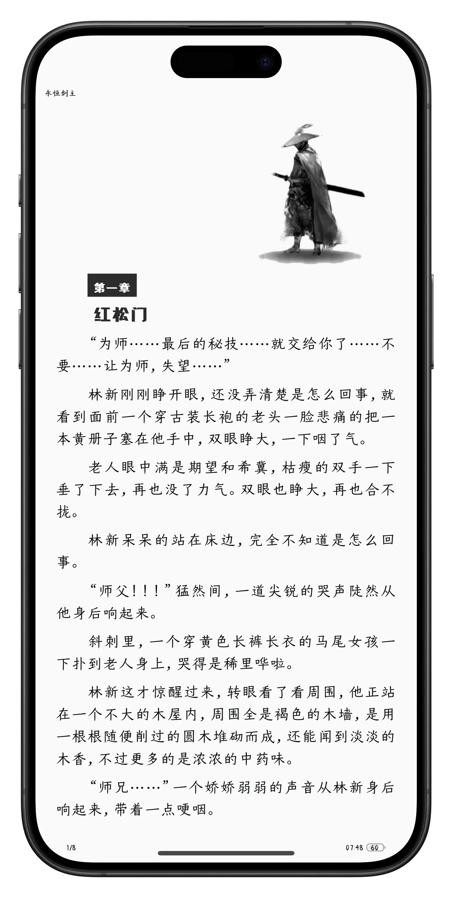 Picsew_20250606074854.webp
