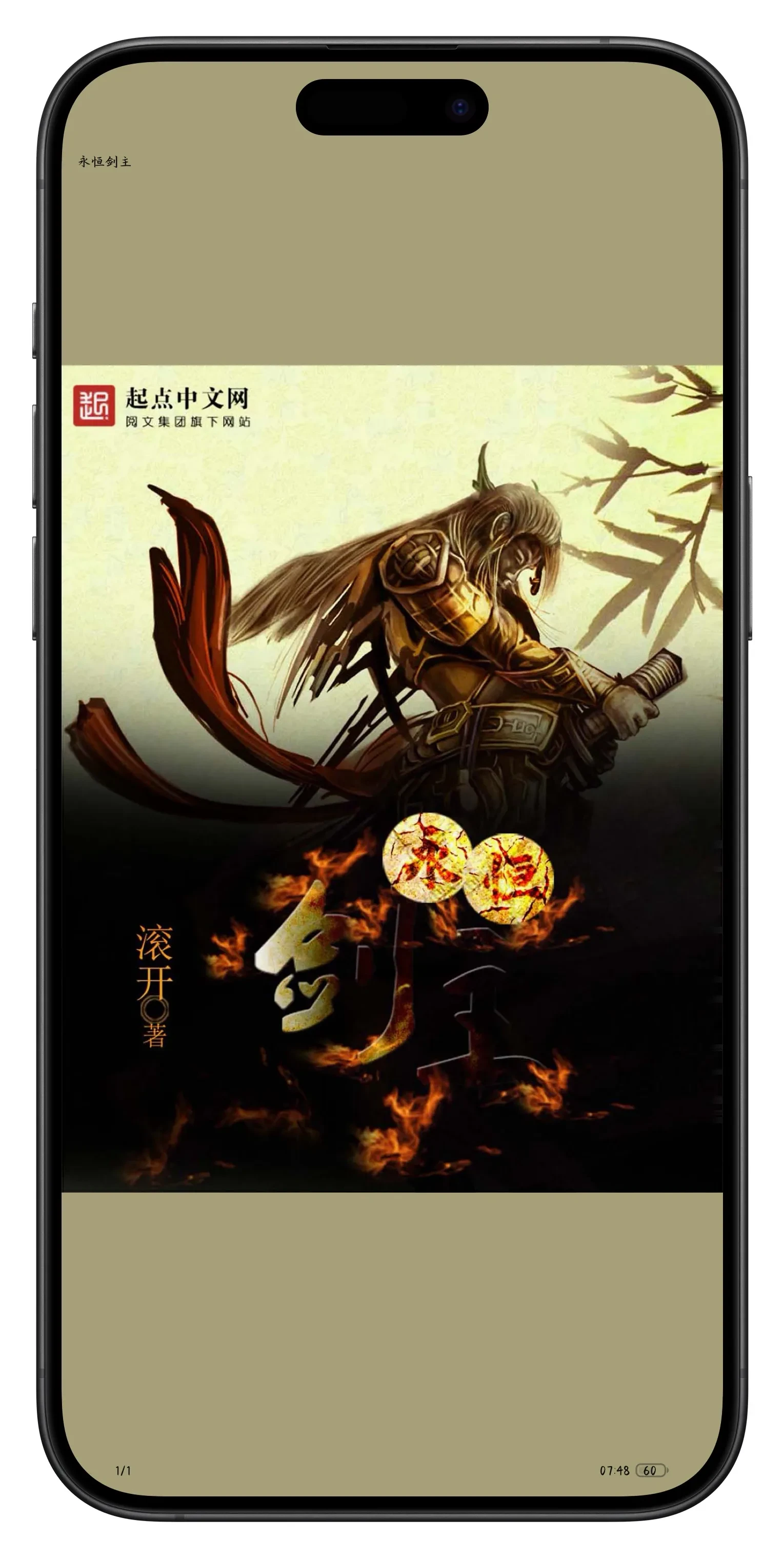 Picsew_20250606074844.webp
