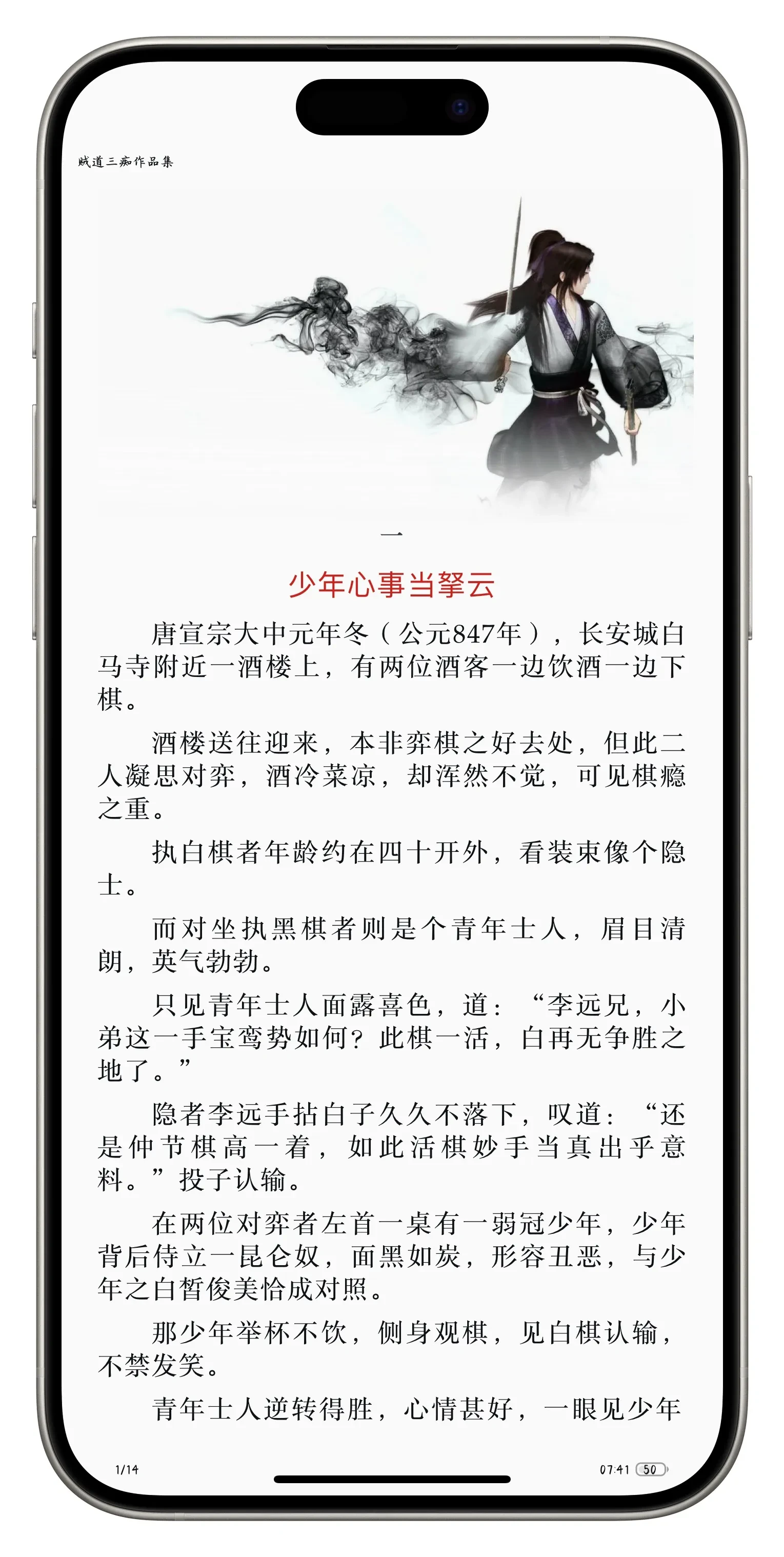 Picsew_20250607074158.webp