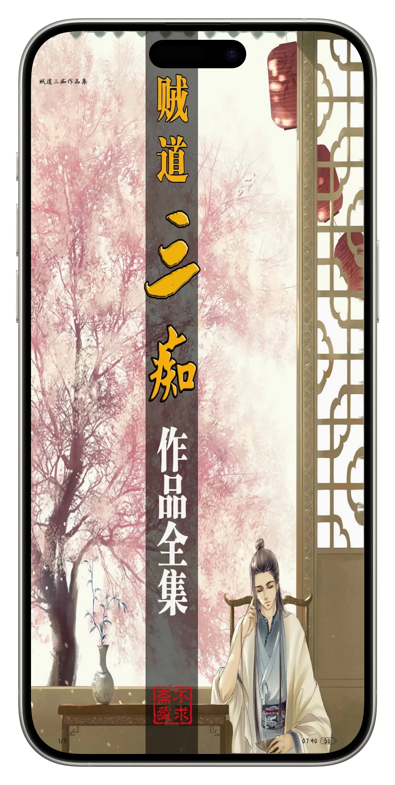 Picsew_20250607074147.webp