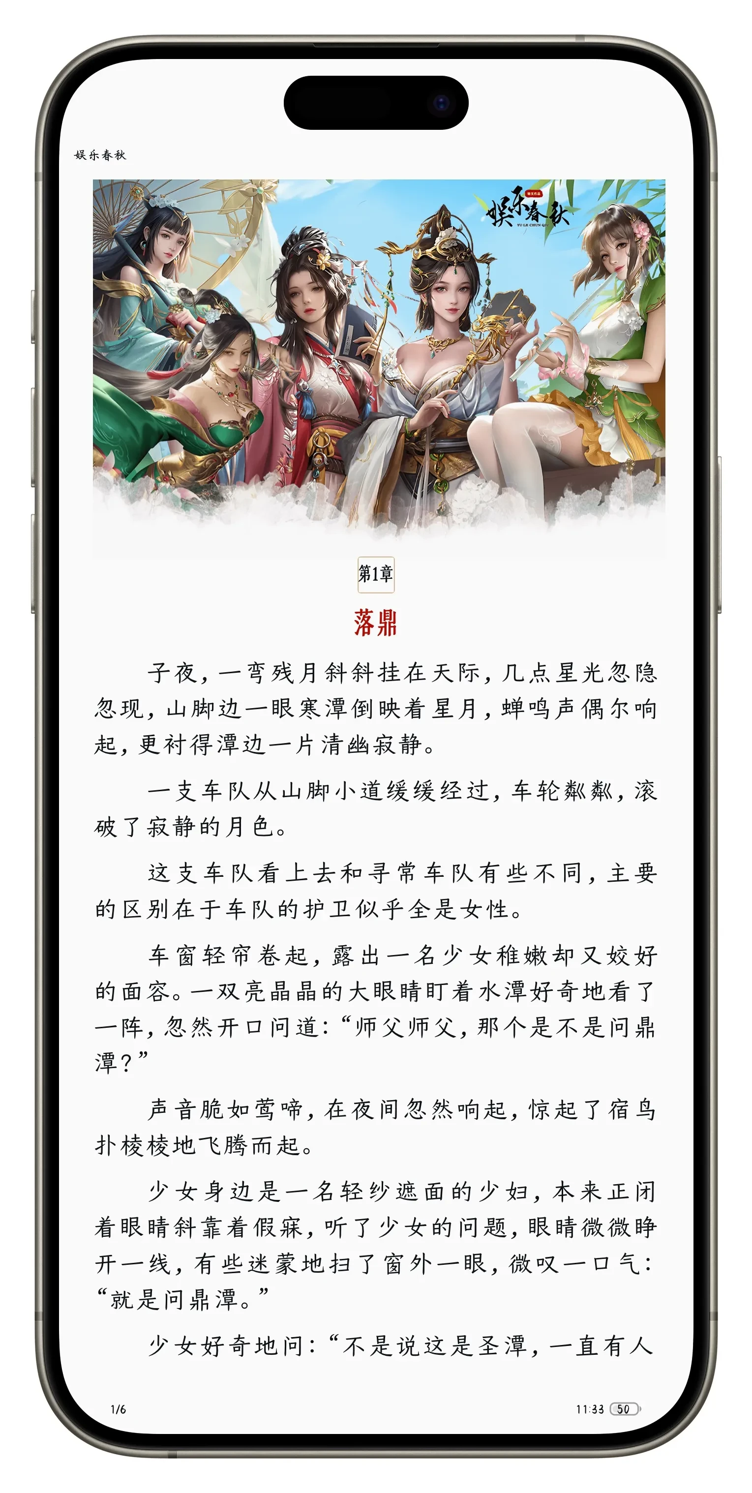 Picsew_20250609120718.webp