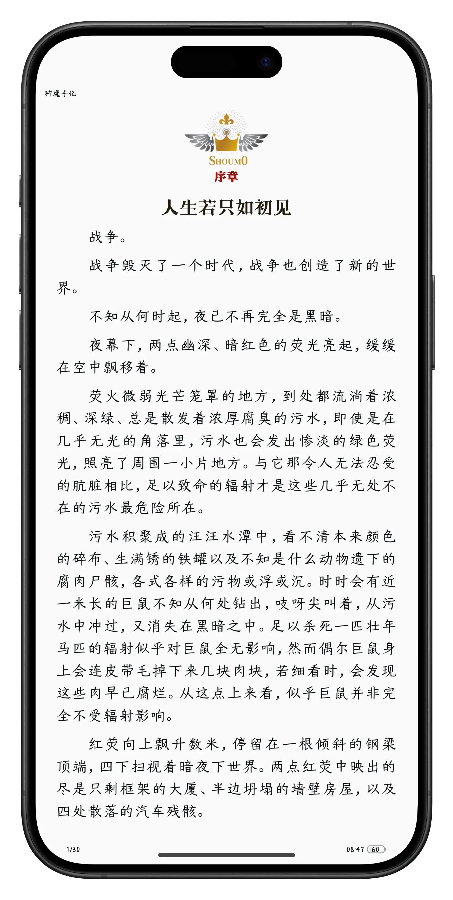 Picsew_20250610084829.webp