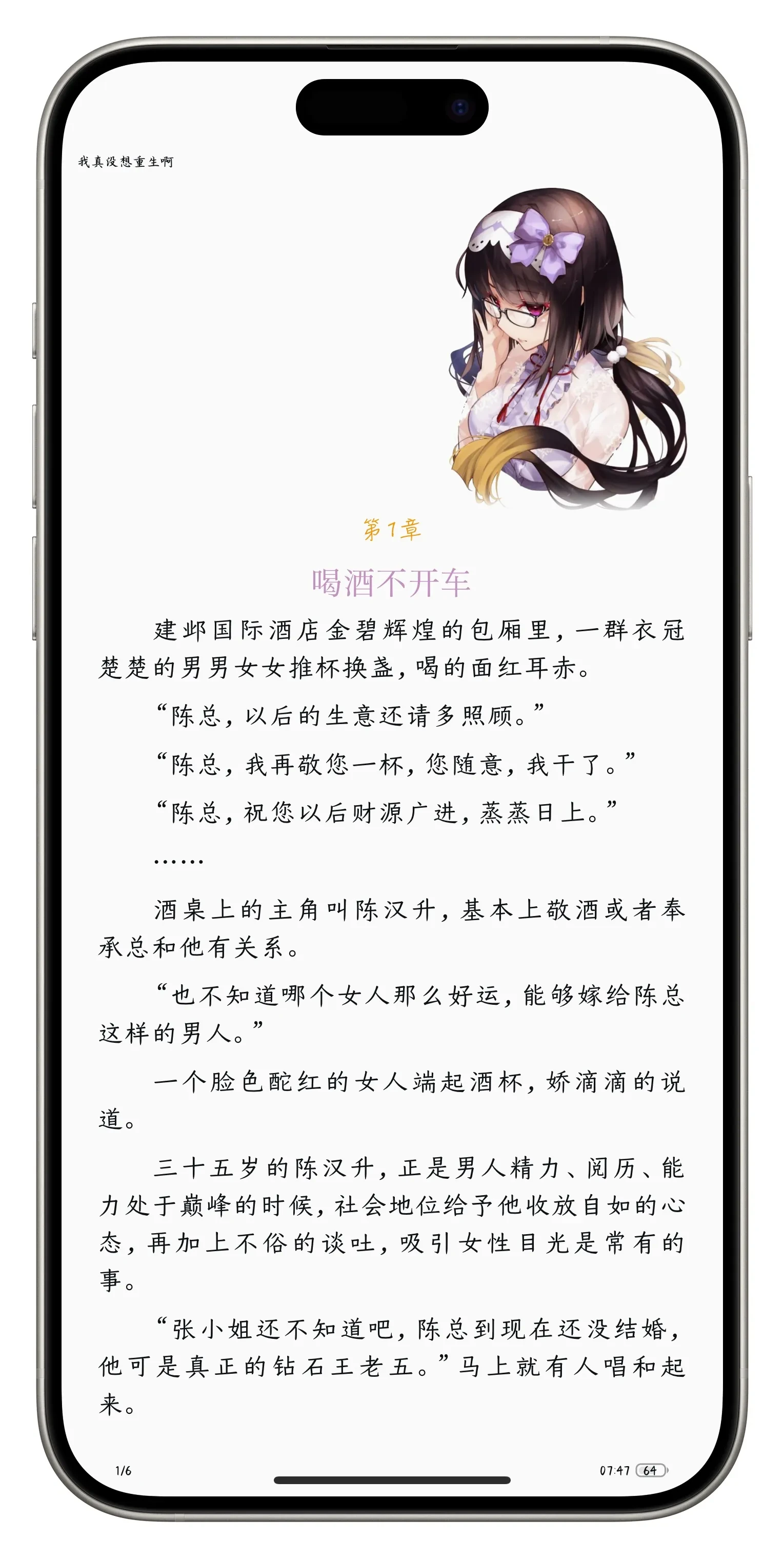 Picsew_20250611074813.webp