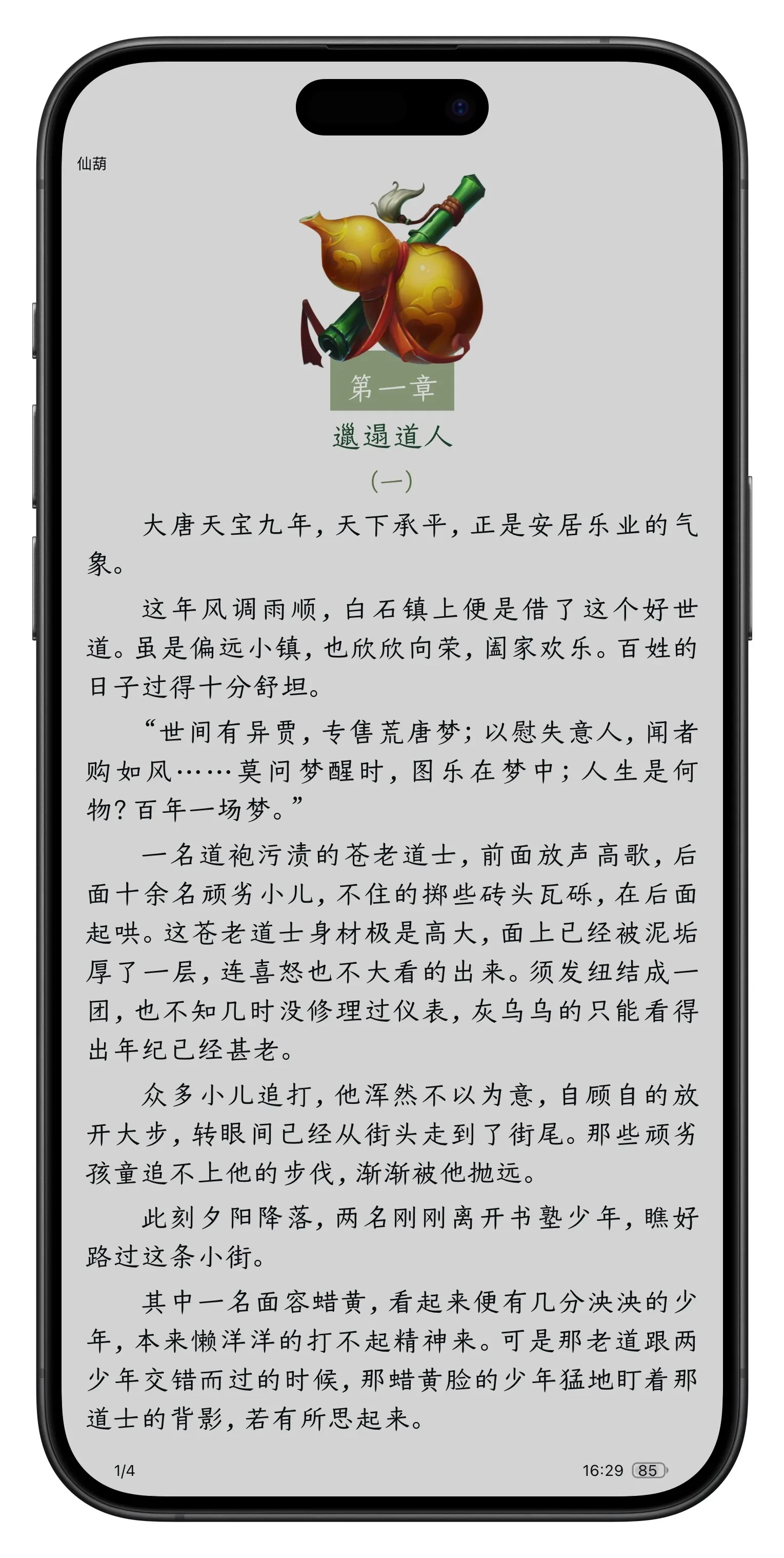 Picsew_20250614163028.webp