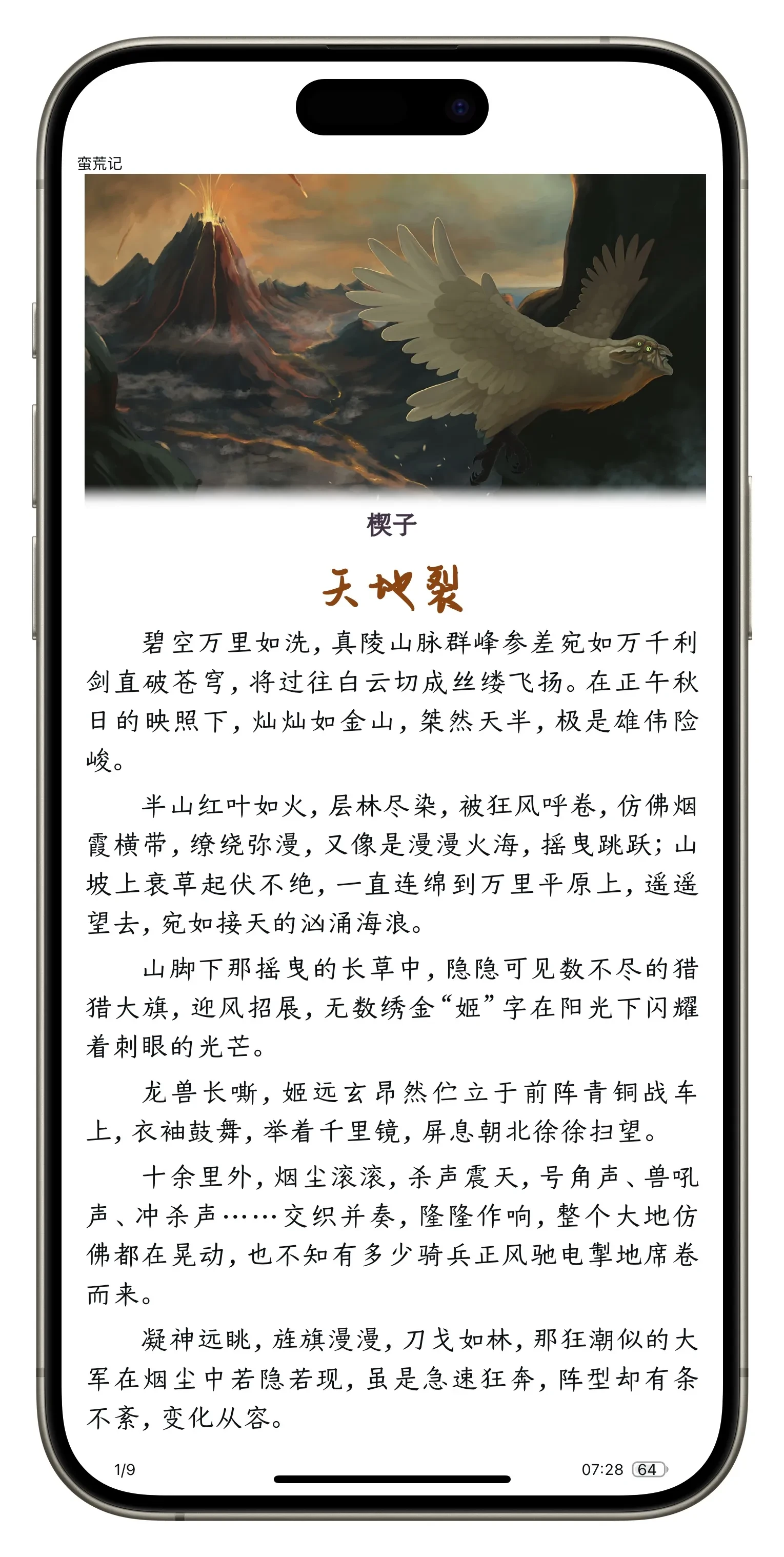 Picsew_20250617072835.webp