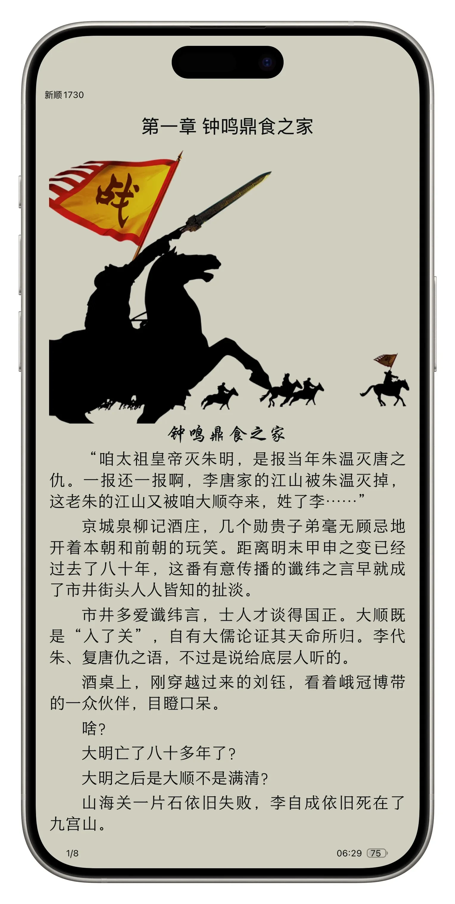 Picsew_20250618063244.webp