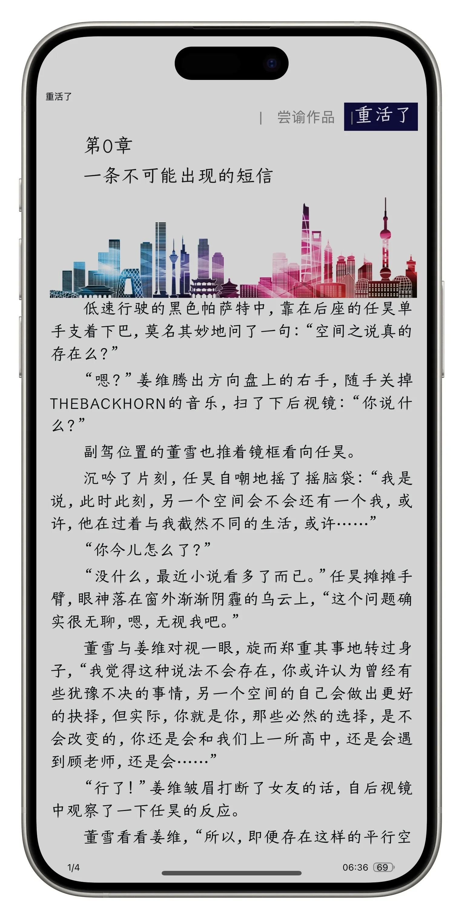 Picsew_20250619064005.webp