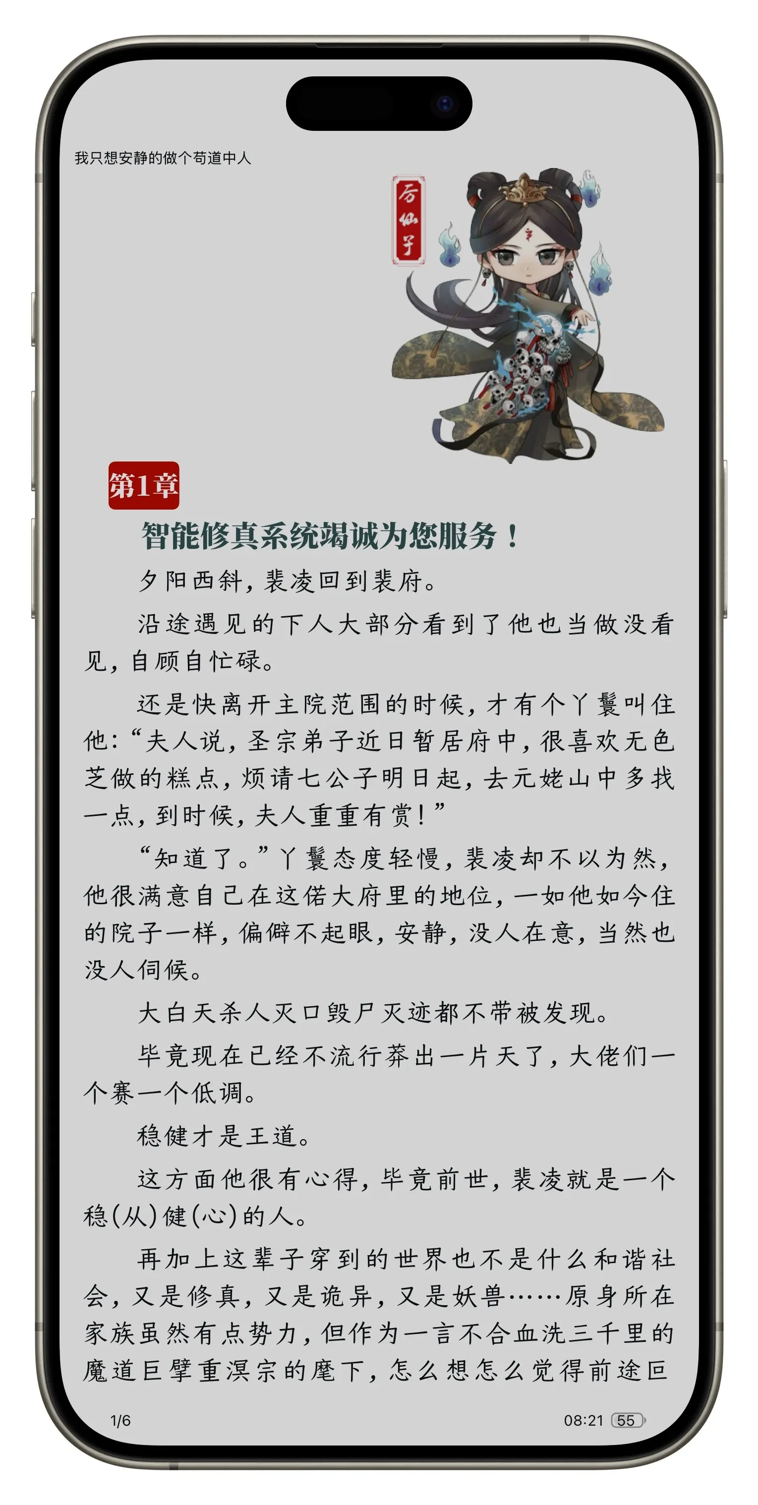 Picsew_20250620082115.webp