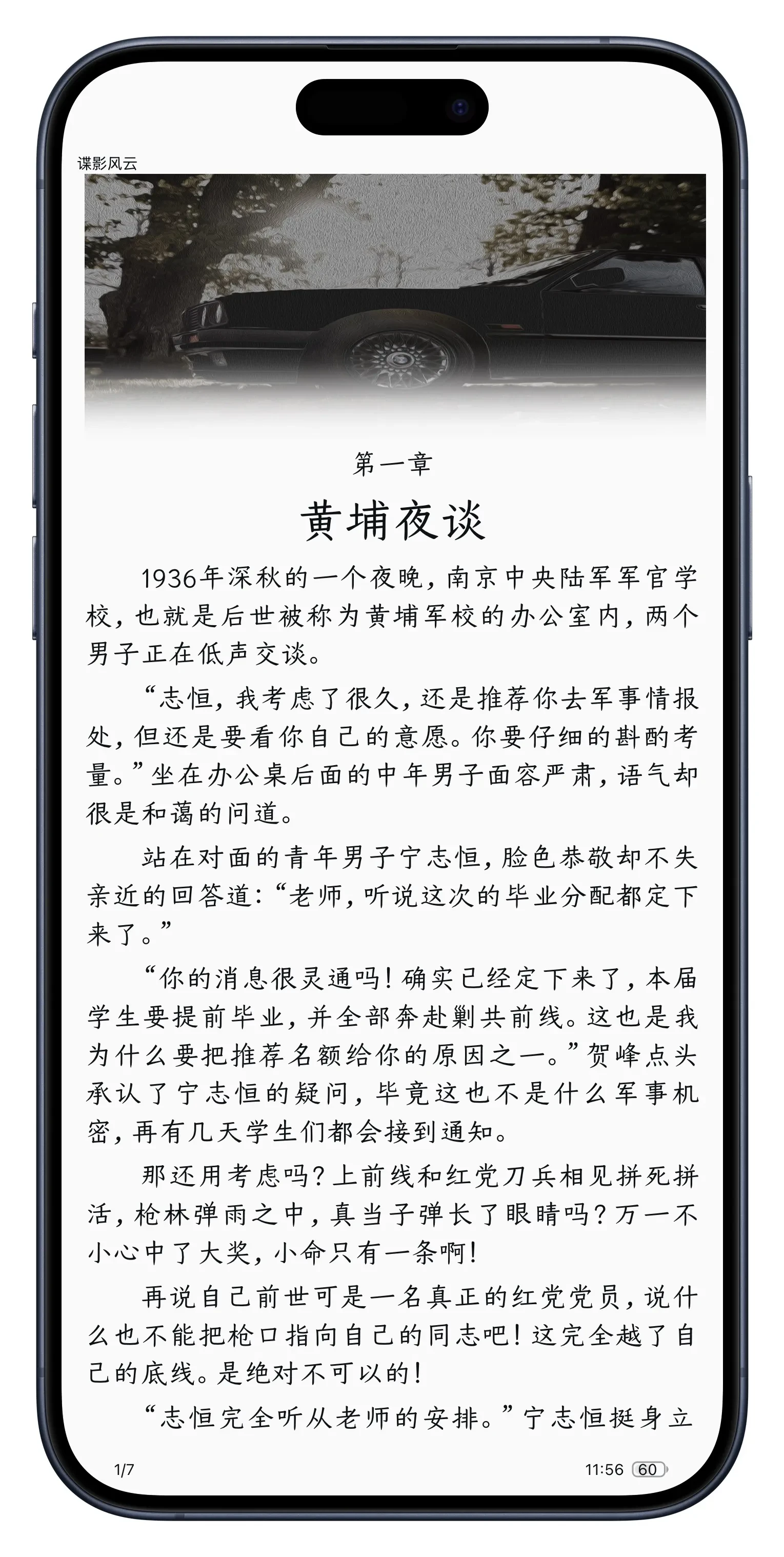 Picsew_20250623115640.webp