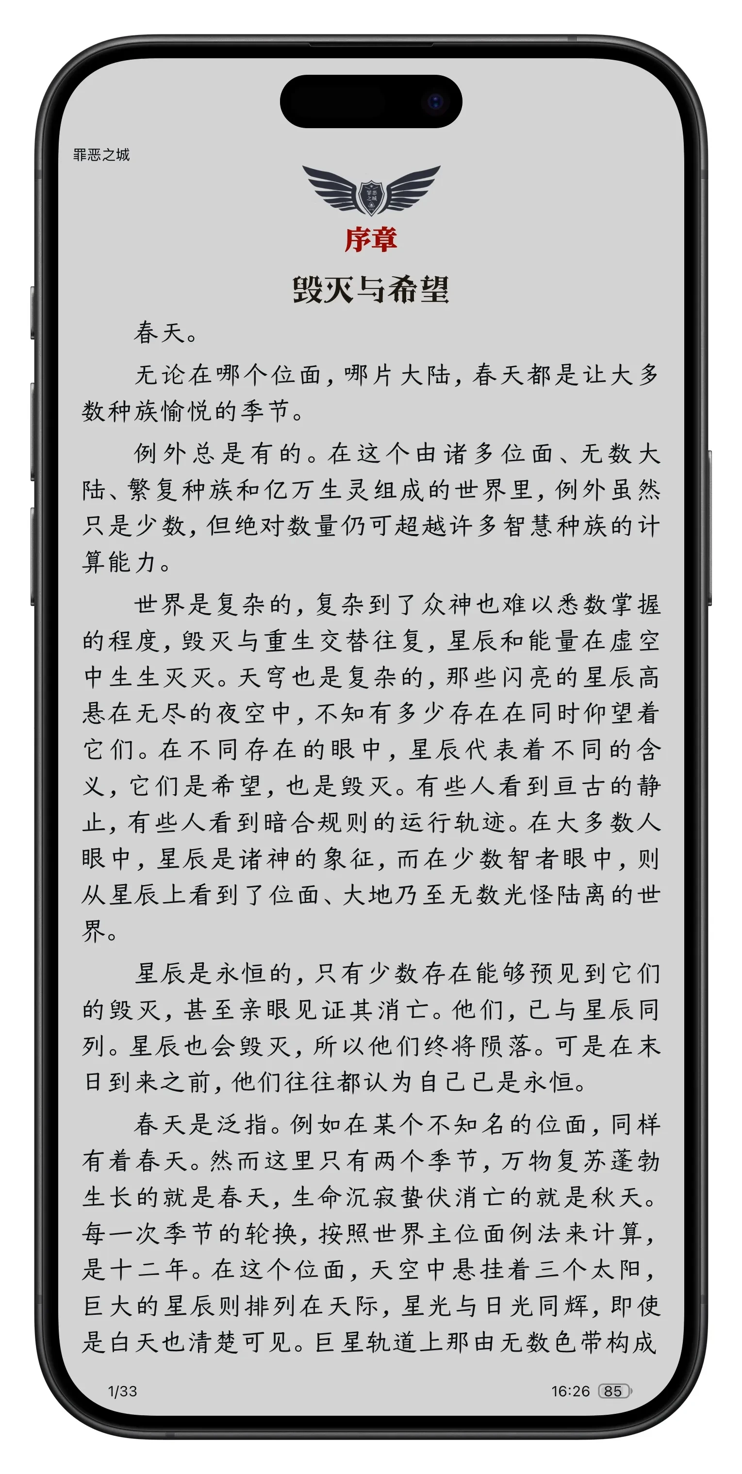 Picsew_20250624162813.webp