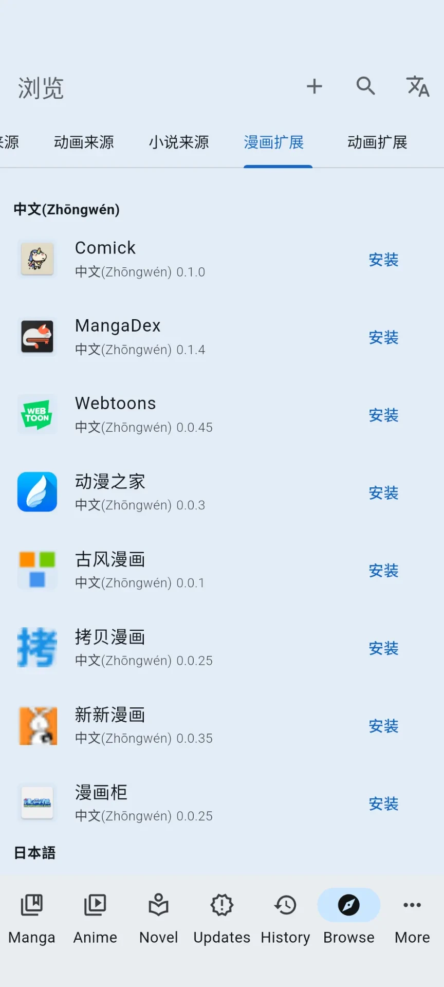 Screenshot_20250625-080740.webp