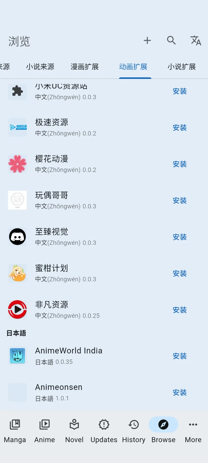 Screenshot_20250625-080756.webp
