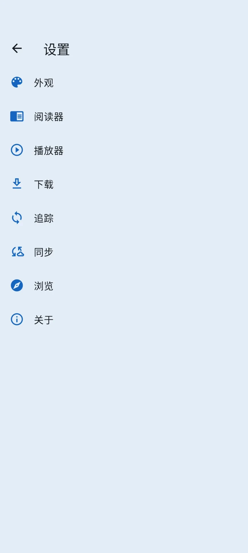 Screenshot_20250625-080825.webp