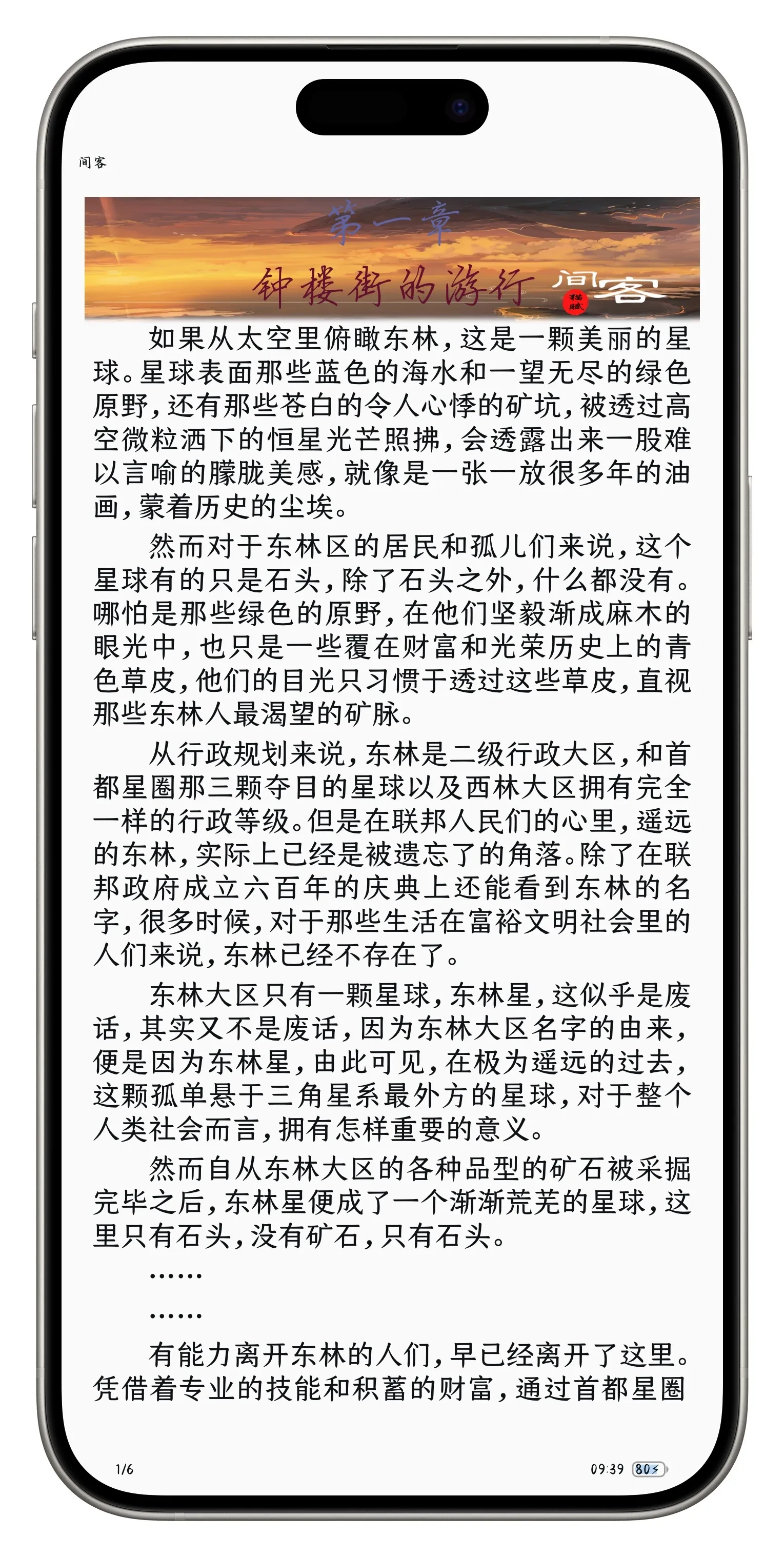 Picsew_20250625093952.webp