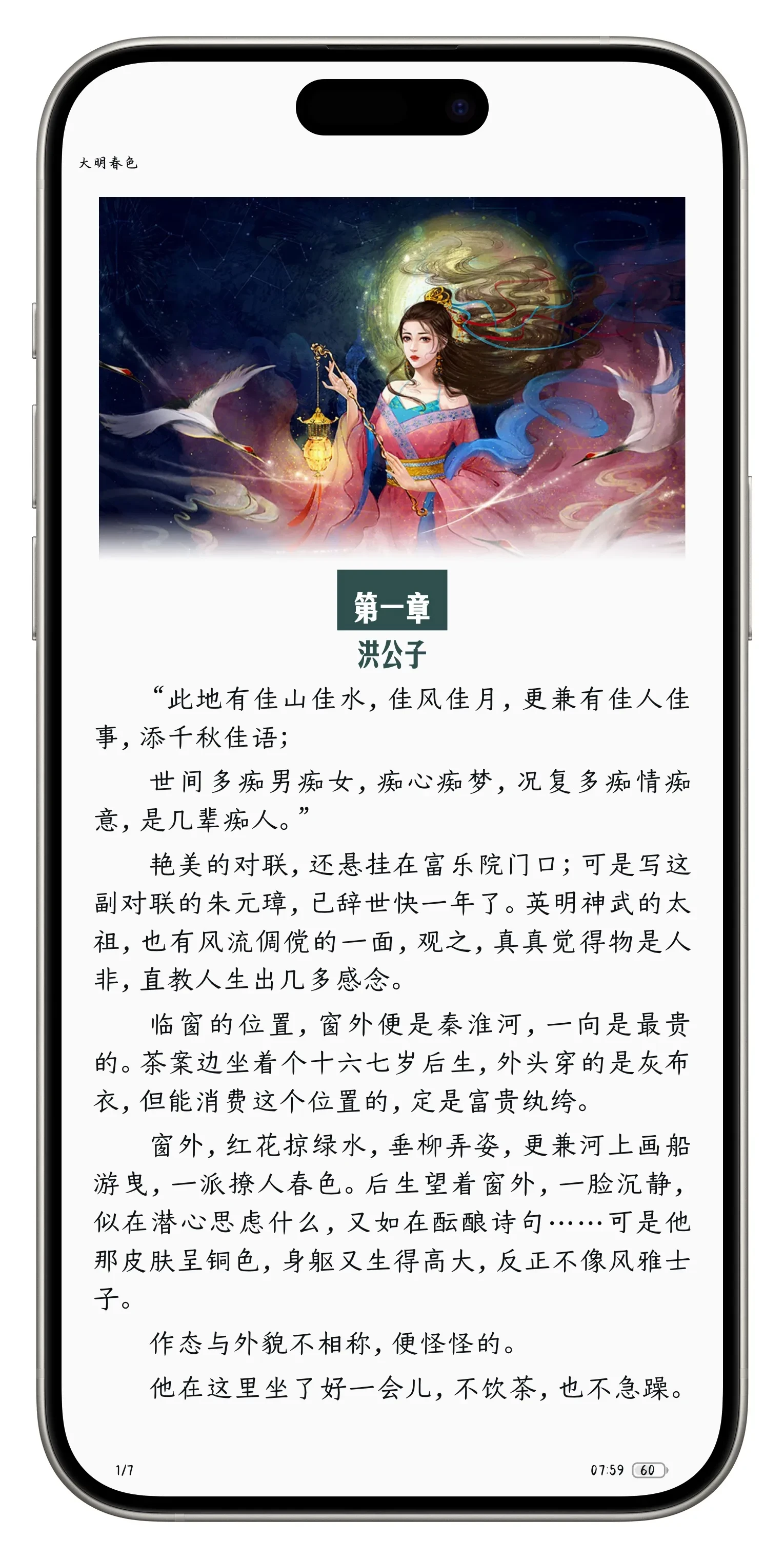 Picsew_20250626080120.webp