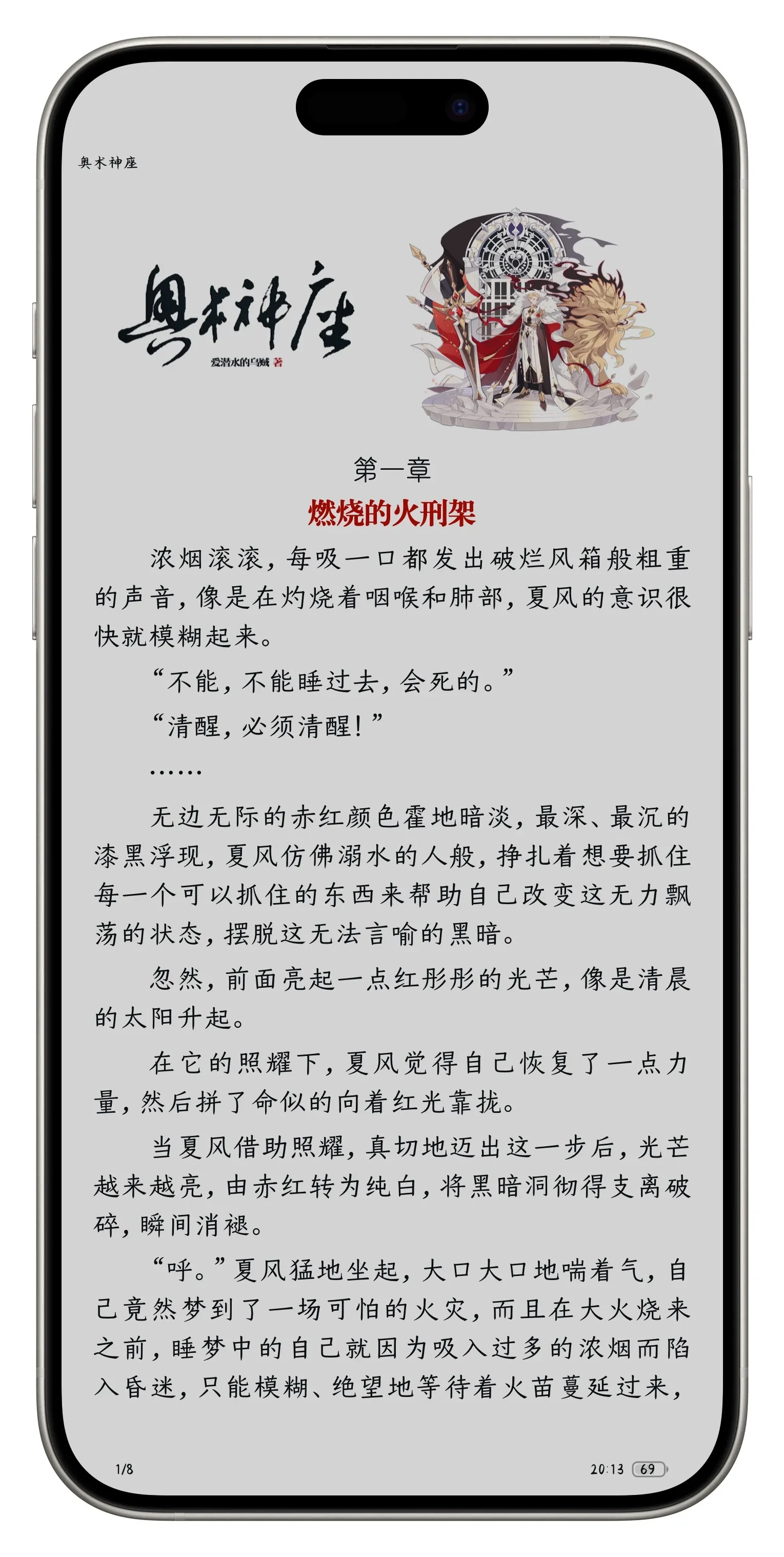 Picsew_20250628201437.webp