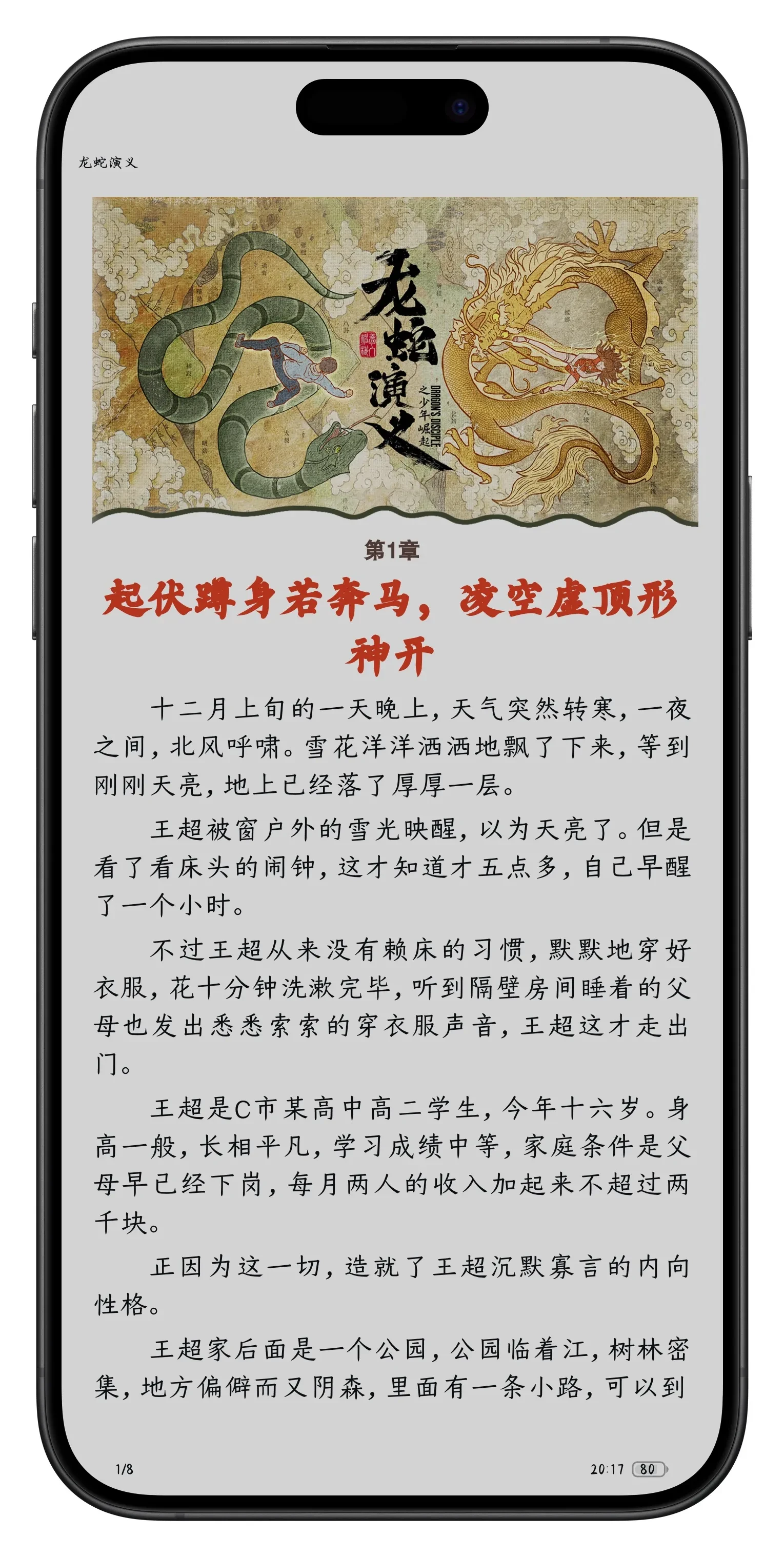 Picsew_20250629201852.webp