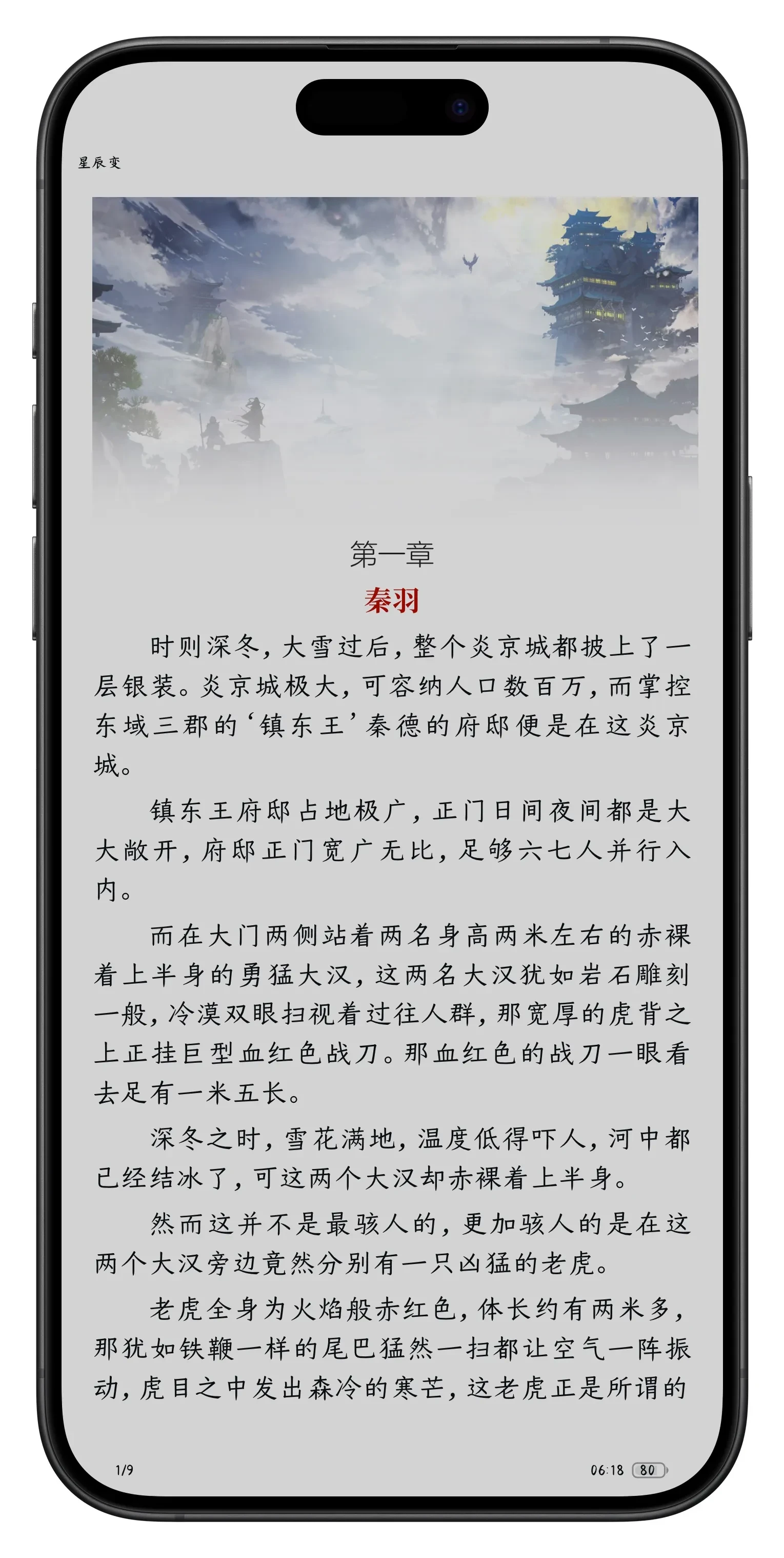 Picsew_20250701061929.webp