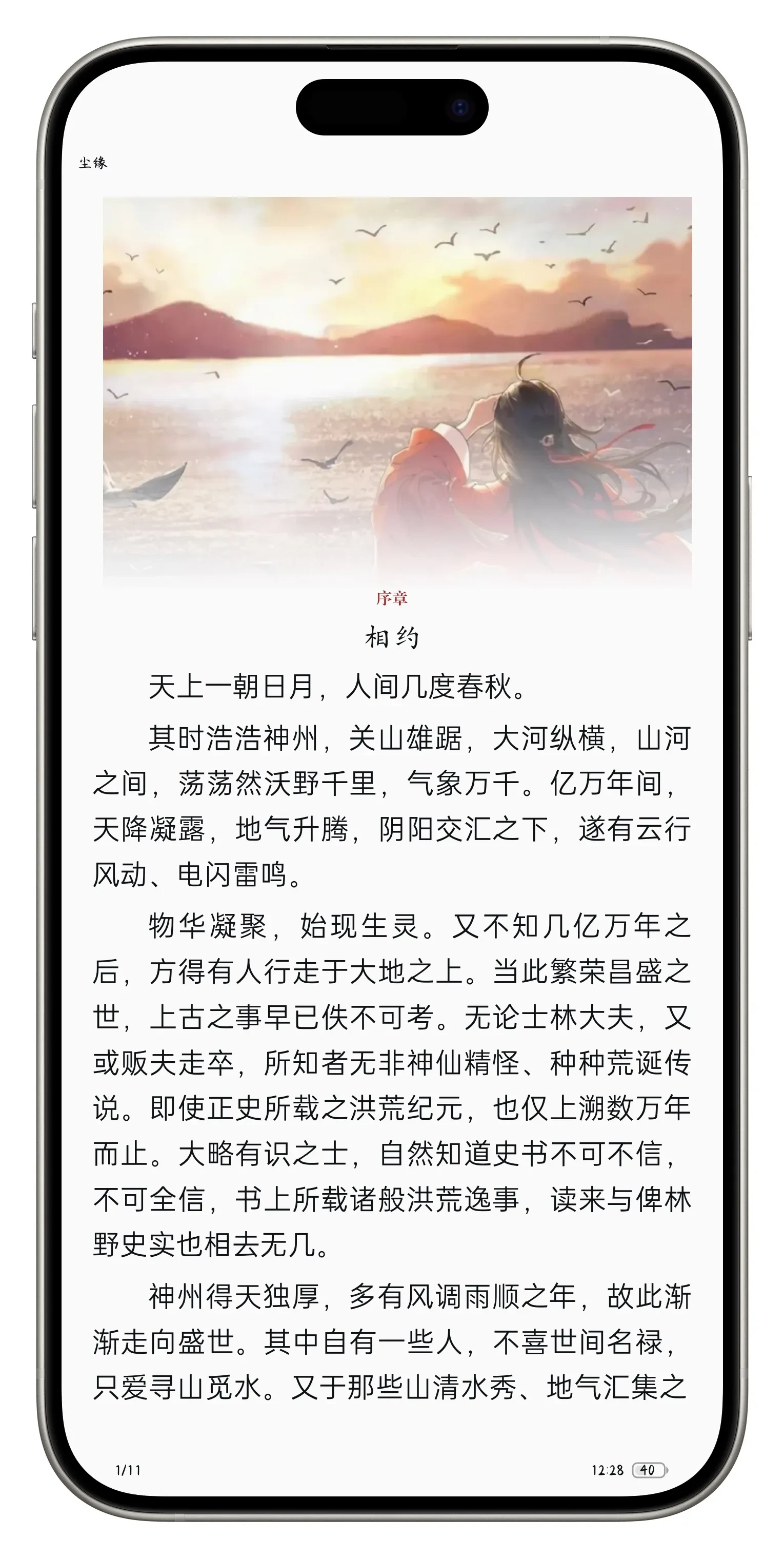 Picsew_20250702122947.webp