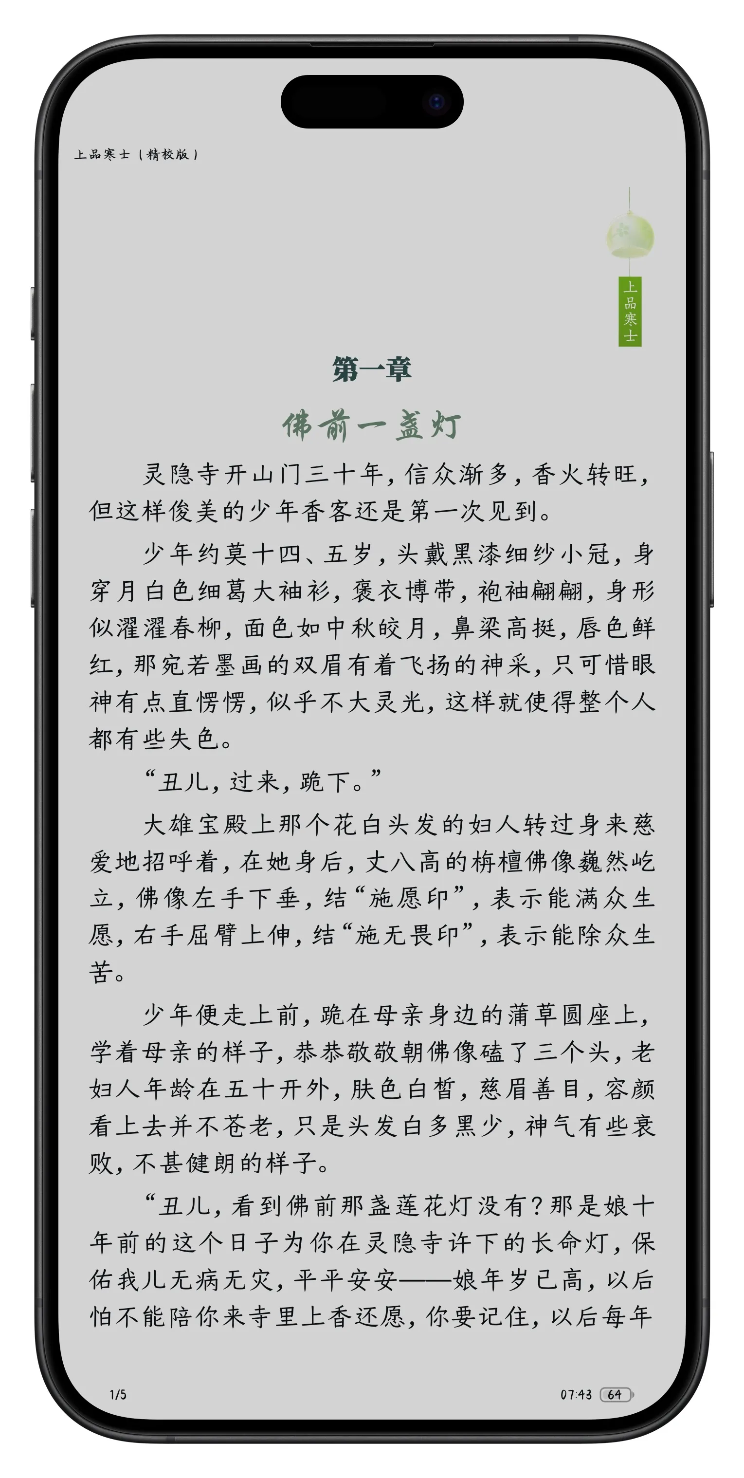 Picsew_20250705074443.webp