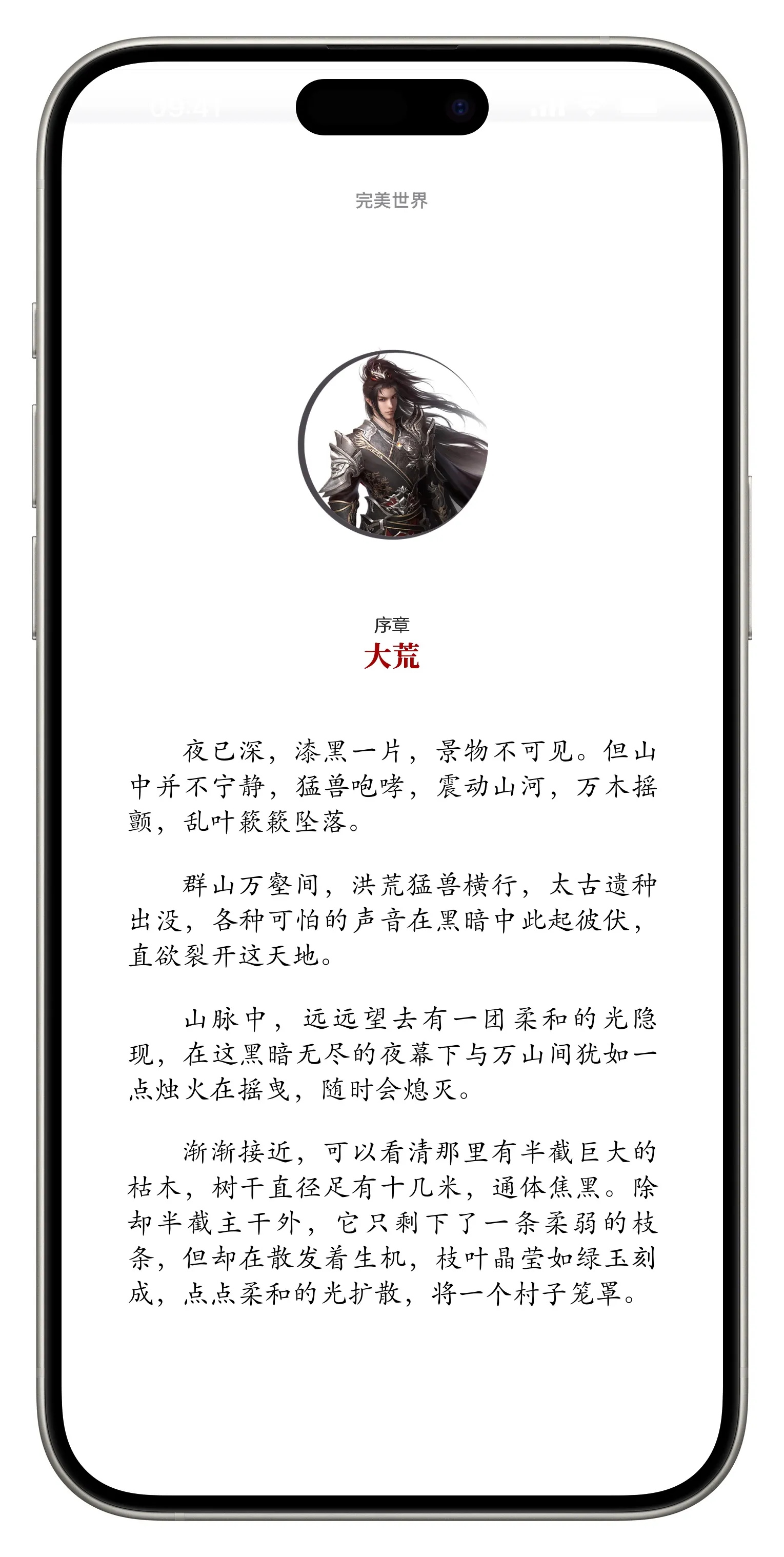 Picsew_20250706070738.webp